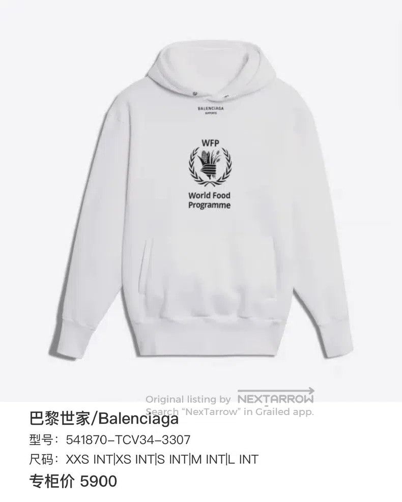Balenciaga Balenciaga White wheat logo sweatshirt Size US S / EU 44-46 / 1 - 6 Thumbnail