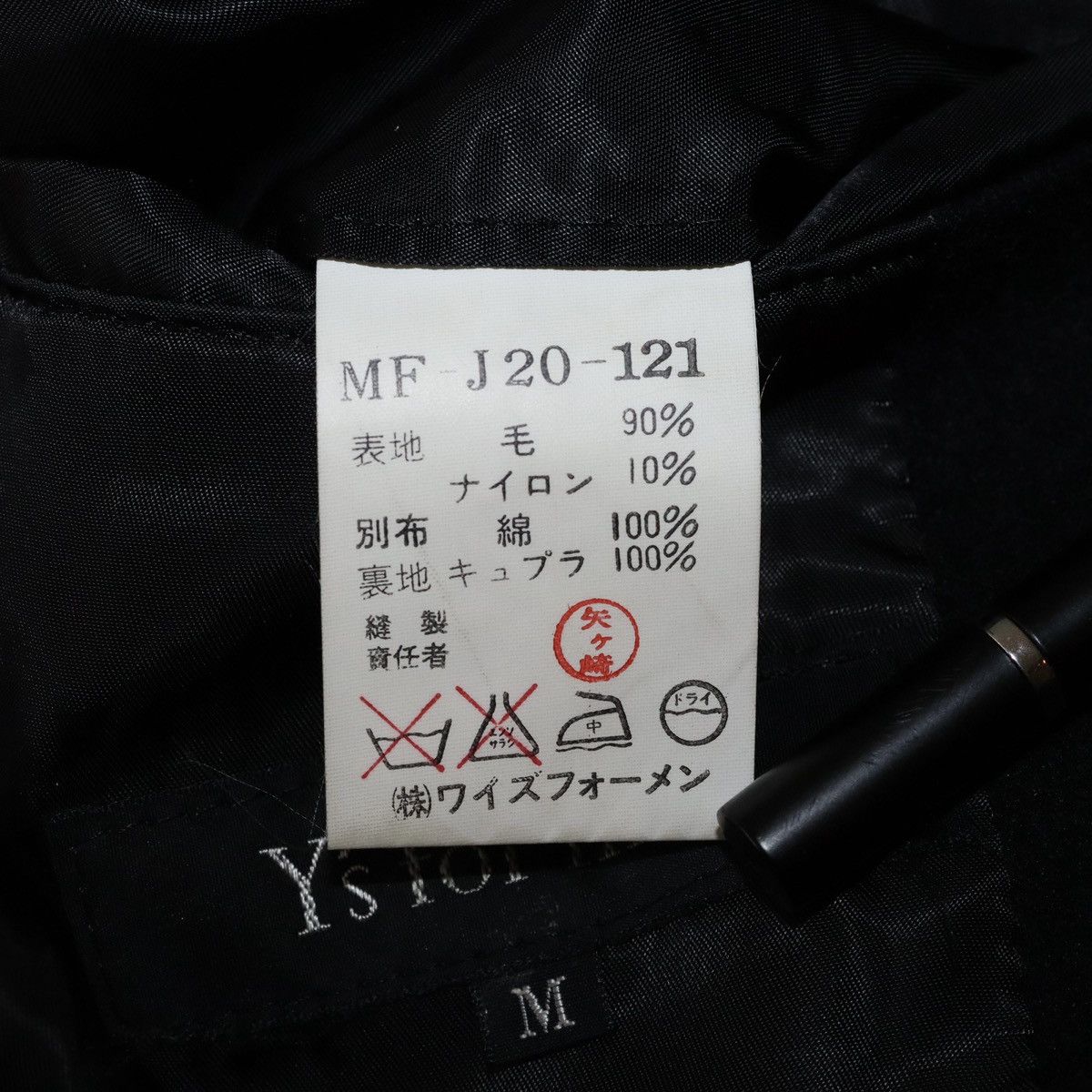 Yohji Yamamoto Yohji Yamamoto AW89 Wool Zig-Zag Embroidery Blazer Jacket Size US S / EU 44-46 / 1 - 4 Thumbnail