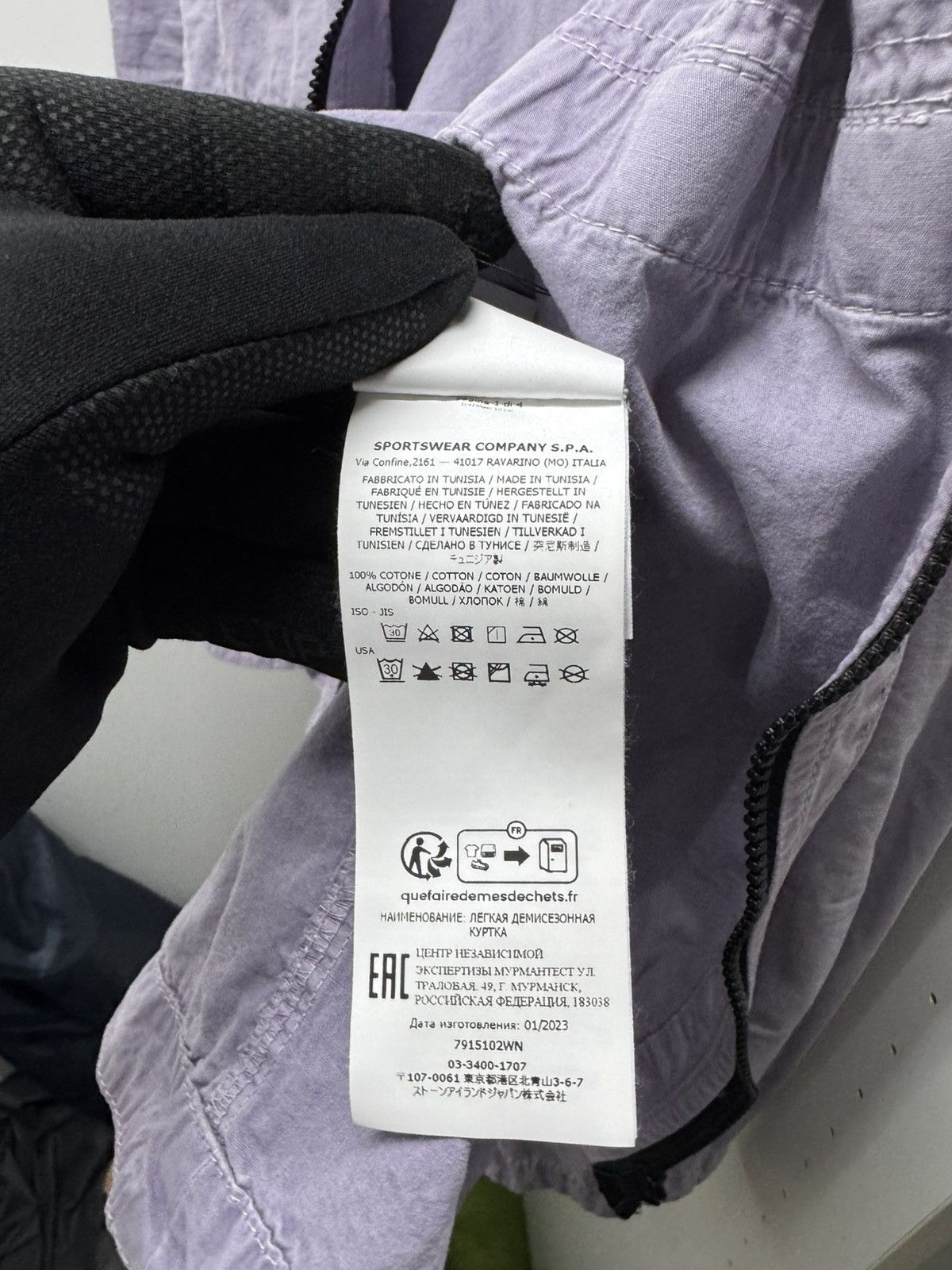 Stone Island STONE ISLAND GARMENT DYED TWO POCKET ZIP OVERSHIRT Size US L / EU 52-54 / 3 - 8 Thumbnail