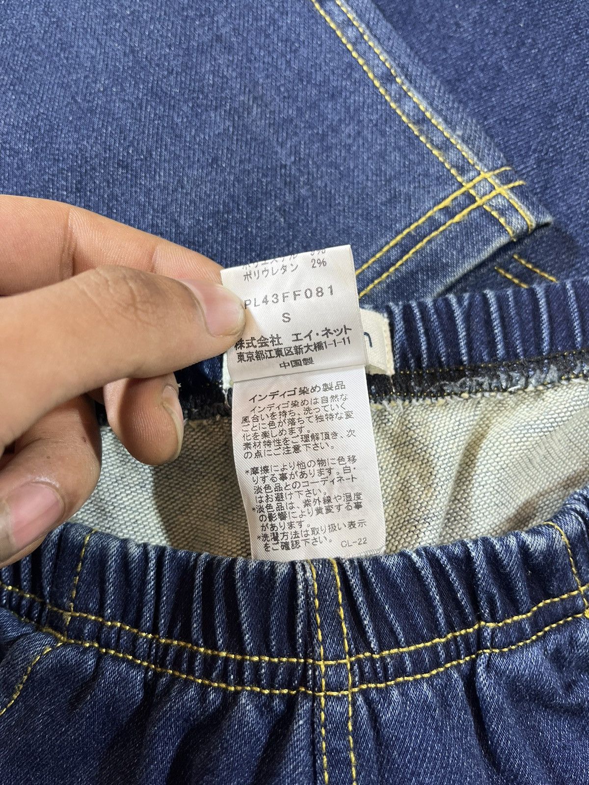 Issey Miyake Issey Miyake Plantation Soft Jeans – Indigo (Size S / W28) Size US 28 / EU 44 - 8 Thumbnail