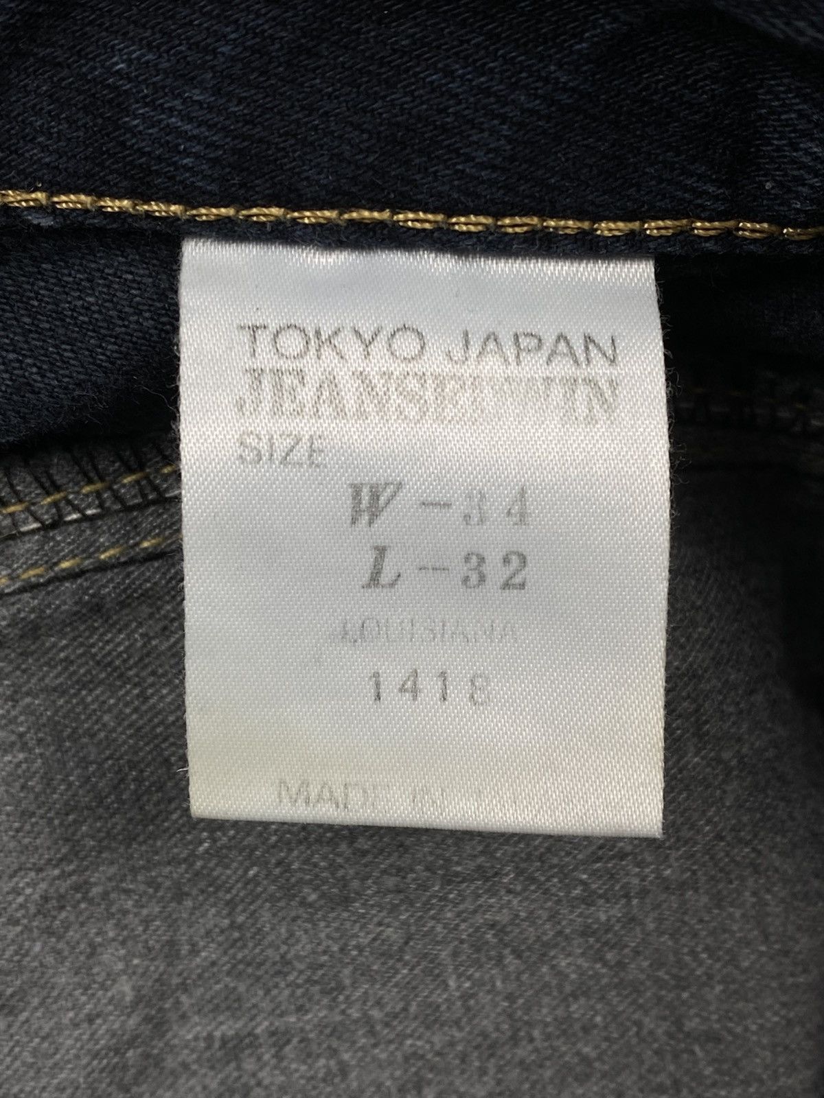 Edwin Edwin Louisiana Tokyo Japanese Washed Black High Waisted Size US 34 / EU 50 - 14 Thumbnail