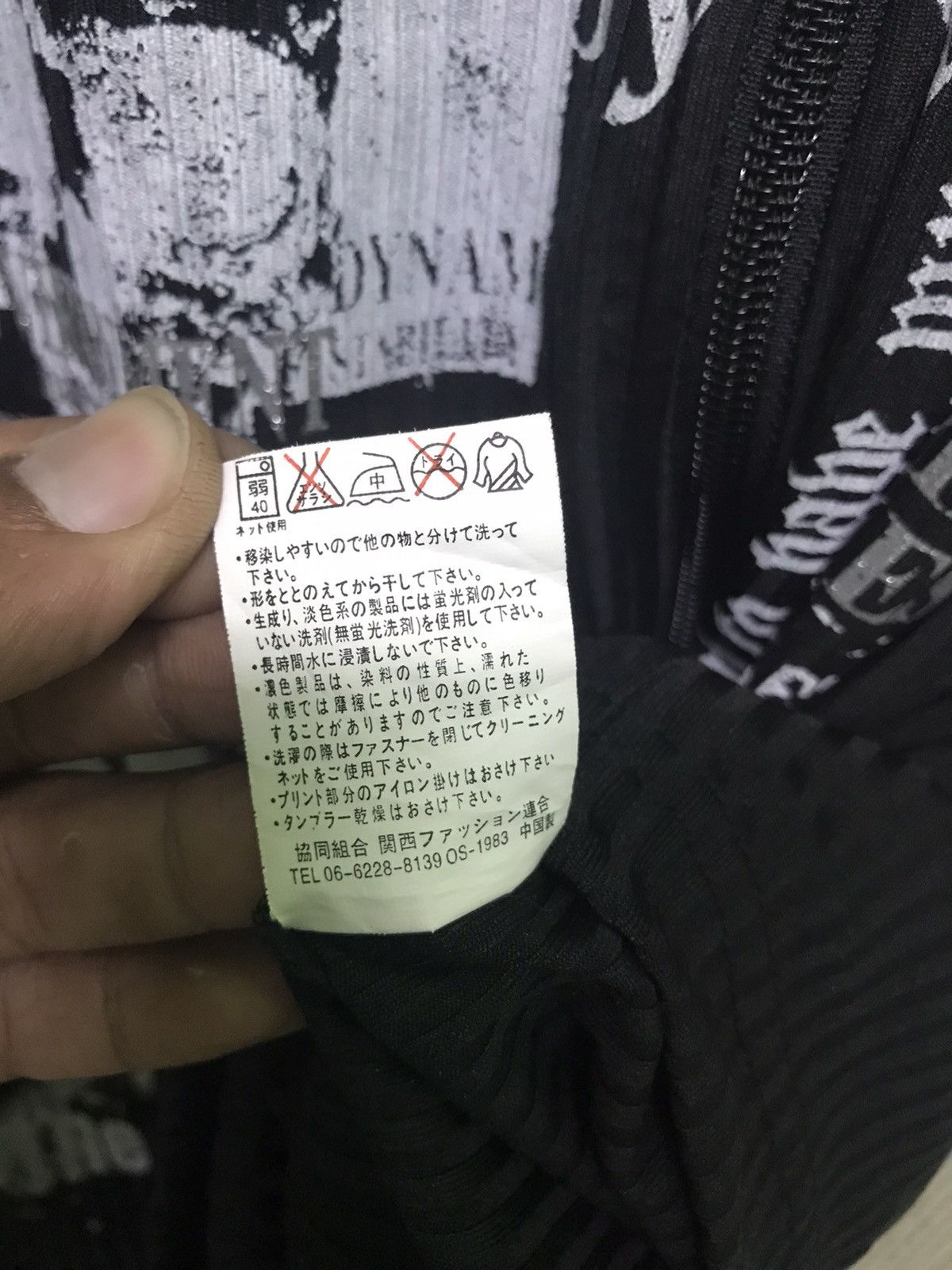 Japanese Brand × Seditionaries LY1314‼️‼️ punk beaunont carr Size US L / EU 52-54 / 3 - 6 Thumbnail