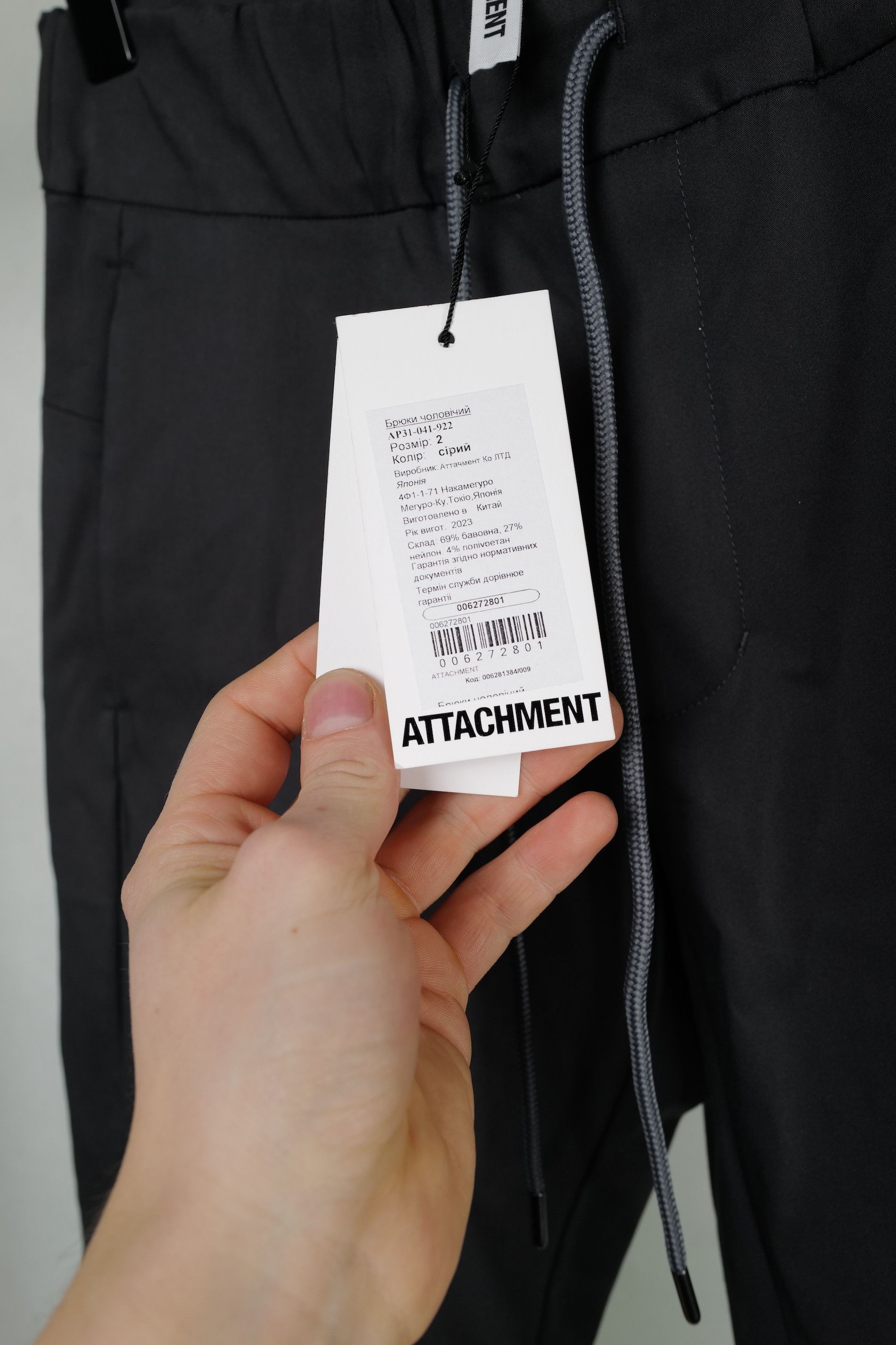 Attachment ATTACHMENT CARGO PANTS SIZE 2 Size US 31 - 5 Thumbnail