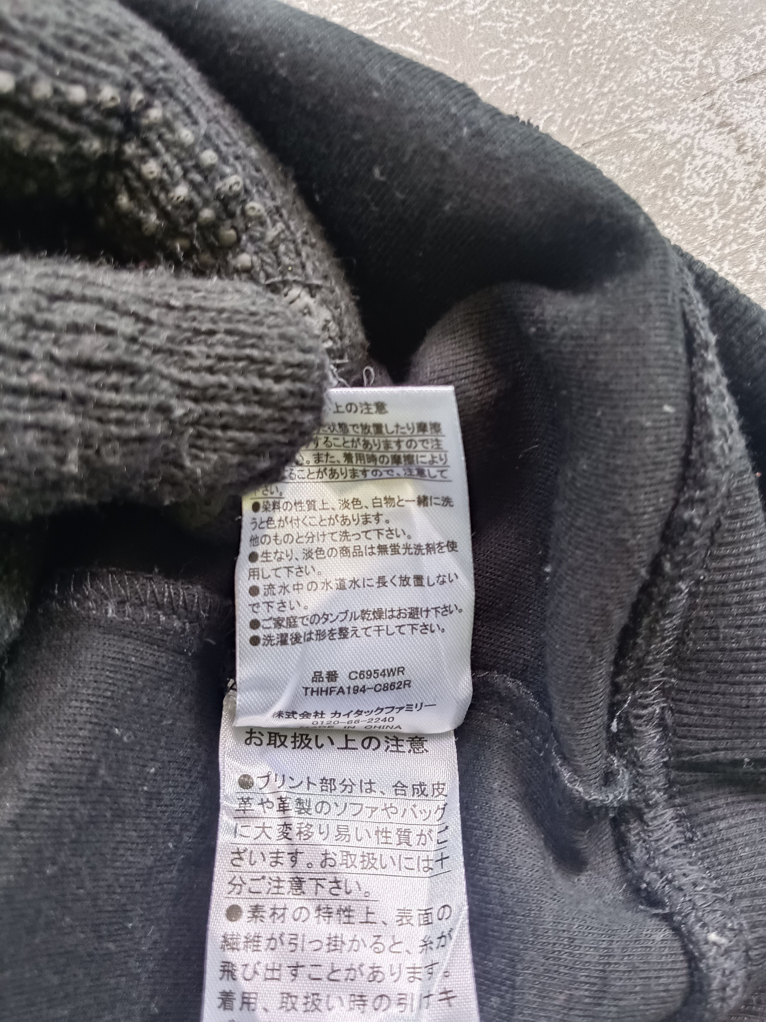Designer × Japanese Brand Fischers Hoodie Size M / US 6-8 / IT 42-44 - 5 Thumbnail