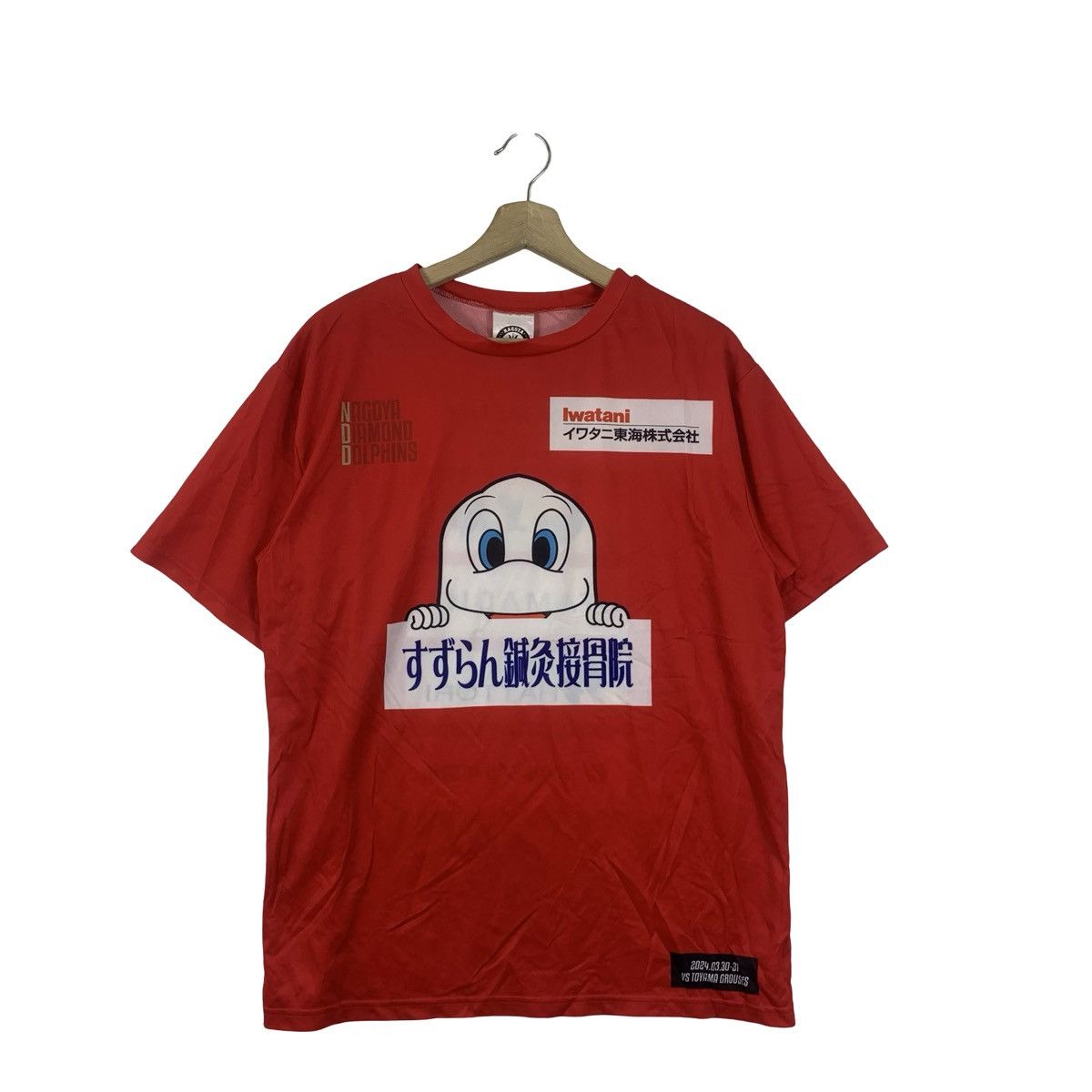 Other NAGOYA DIAMOND DOLPHINS Fan Giveaway Item Limited Edition Size US M / EU 48-50 / 2 - 3 Thumbnail