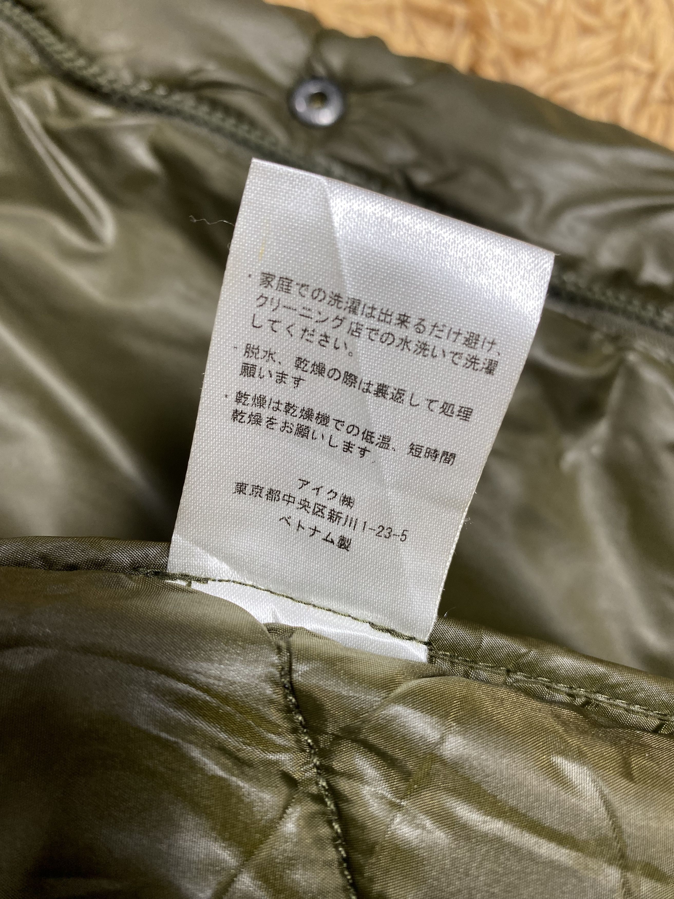 Japanese Brand × Vintage Vintage Alphasophy Puffer Jacket Size US L / EU 52-54 / 3 - 8 Thumbnail
