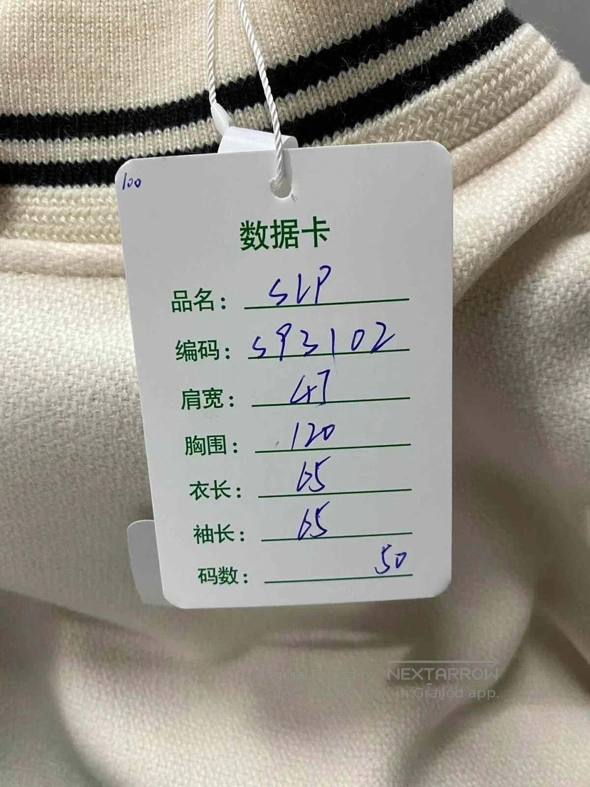 Saint Laurent Paris Saint Laurent White Baseball Jacket. Size US M / EU 48-50 / 2 - 8 Thumbnail
