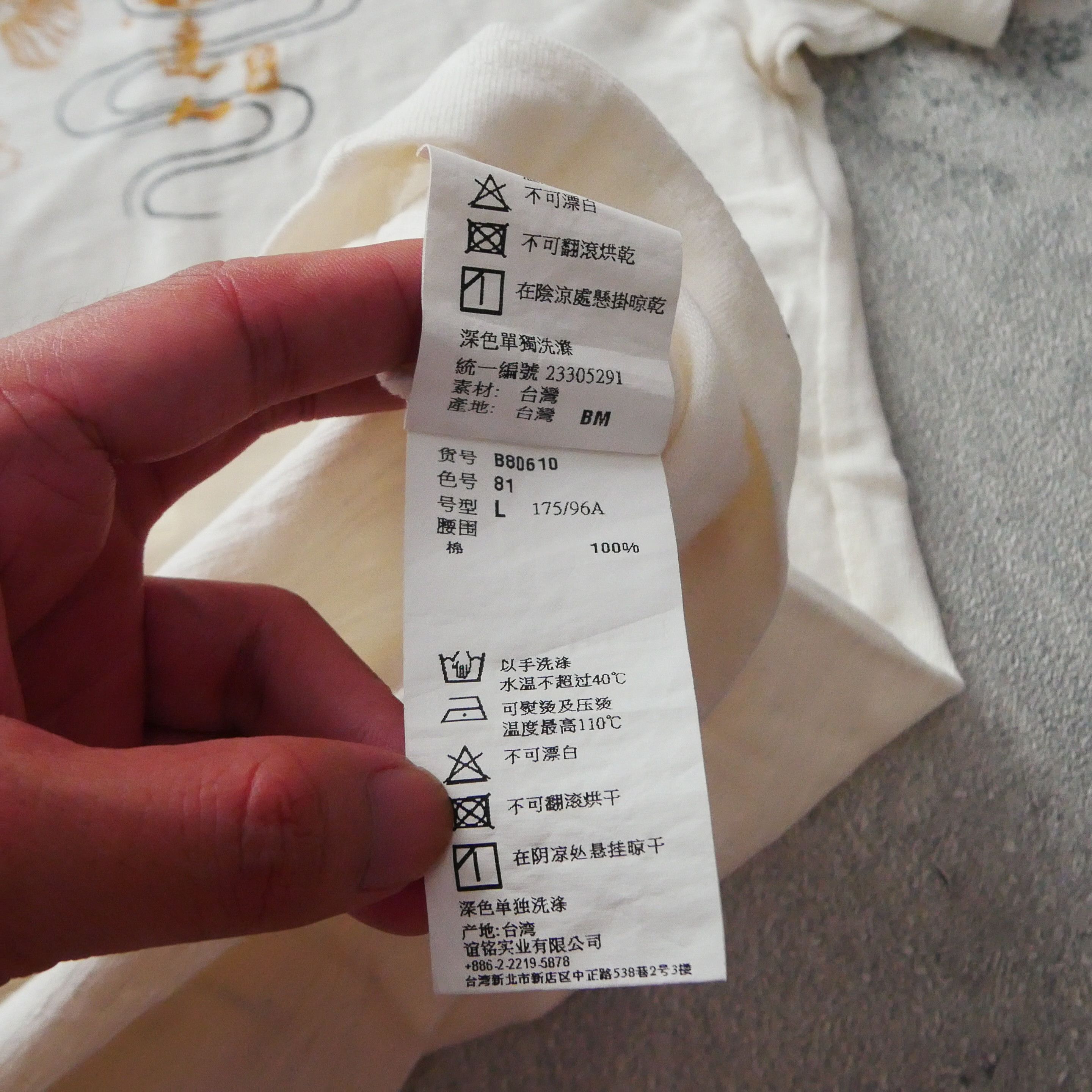 Japanese Brand Sukajan Japan Karakuri Tamashii Gold Fist White Tshirt Size US M / EU 48-50 / 2 - 4 Thumbnail