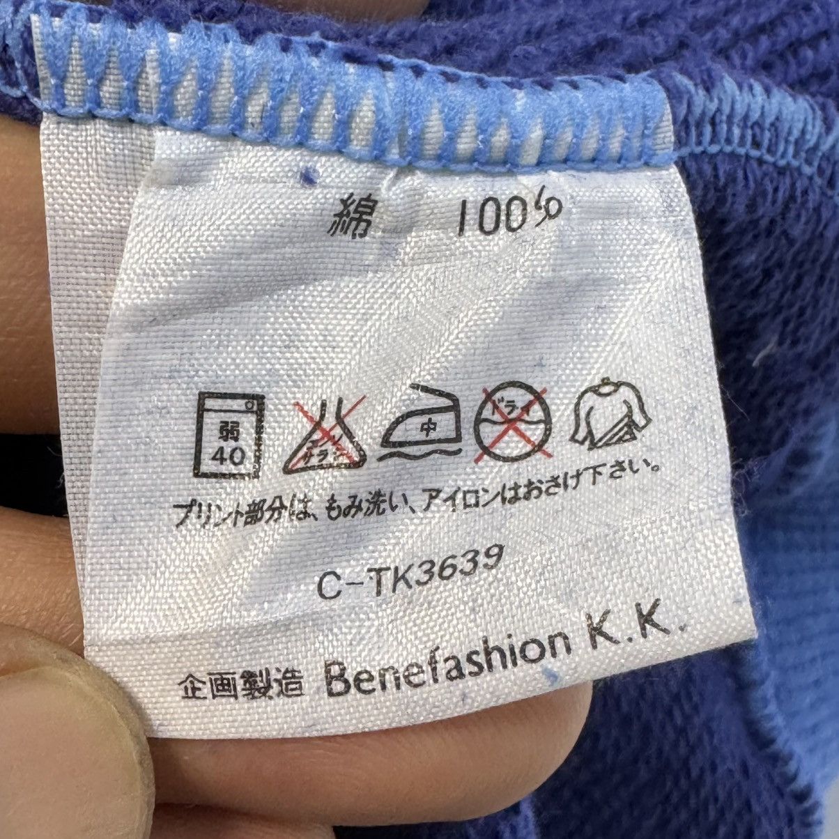 United Colors Of Benetton Combo Bulk Sunfaded Benetton F1 Sweatshirt Size US XL / EU 56 / 4 - 5 Thumbnail