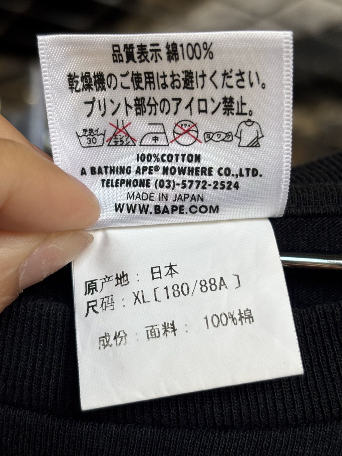 Bape BAPE BLACK TEE SIZE XL Size US XL / EU 56 / 4 - 7 Thumbnail