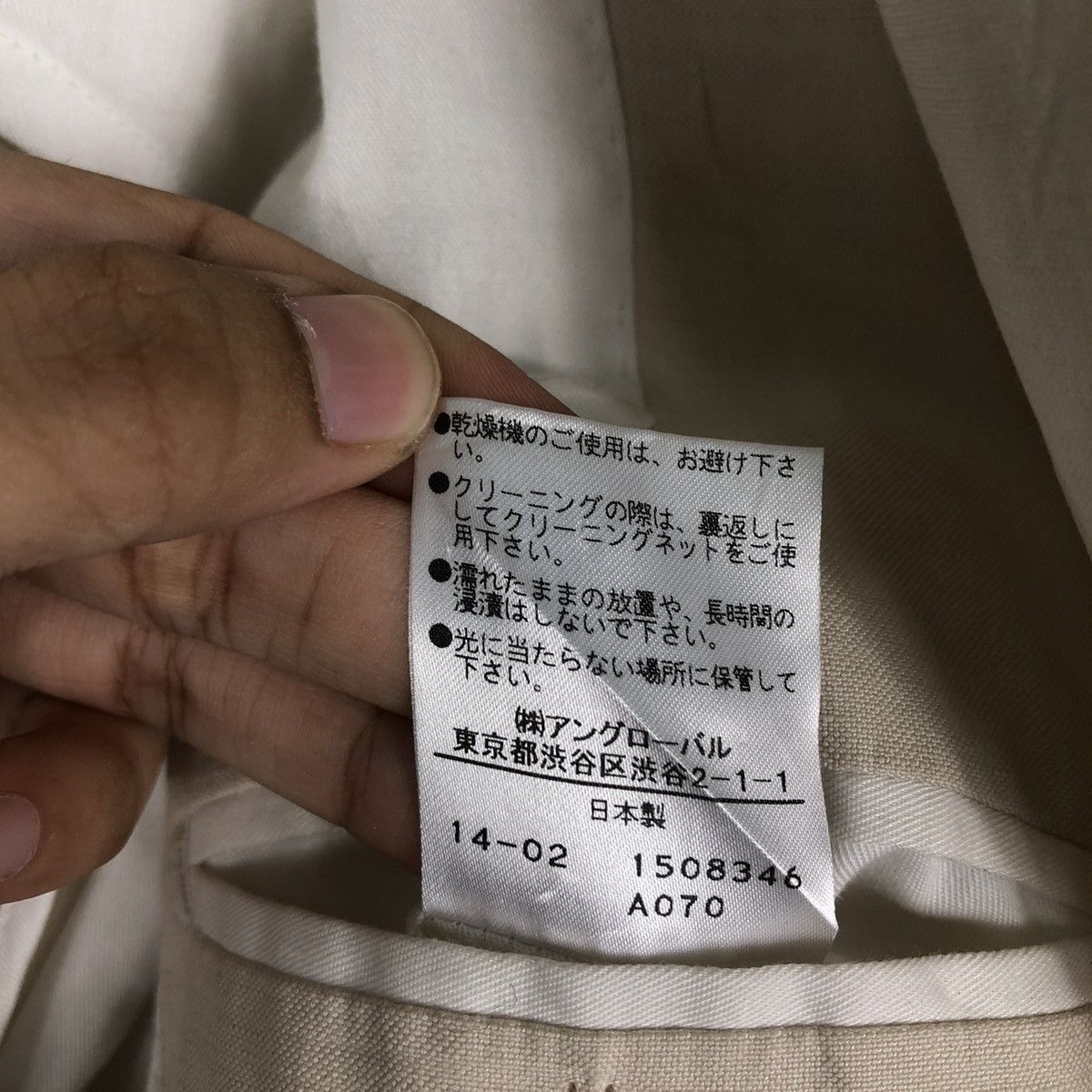 Japanese Brand 🔥Cropped Jacket Margaret Howell Issey Miyake Size US M / EU 48-50 / 2 - 14 Thumbnail