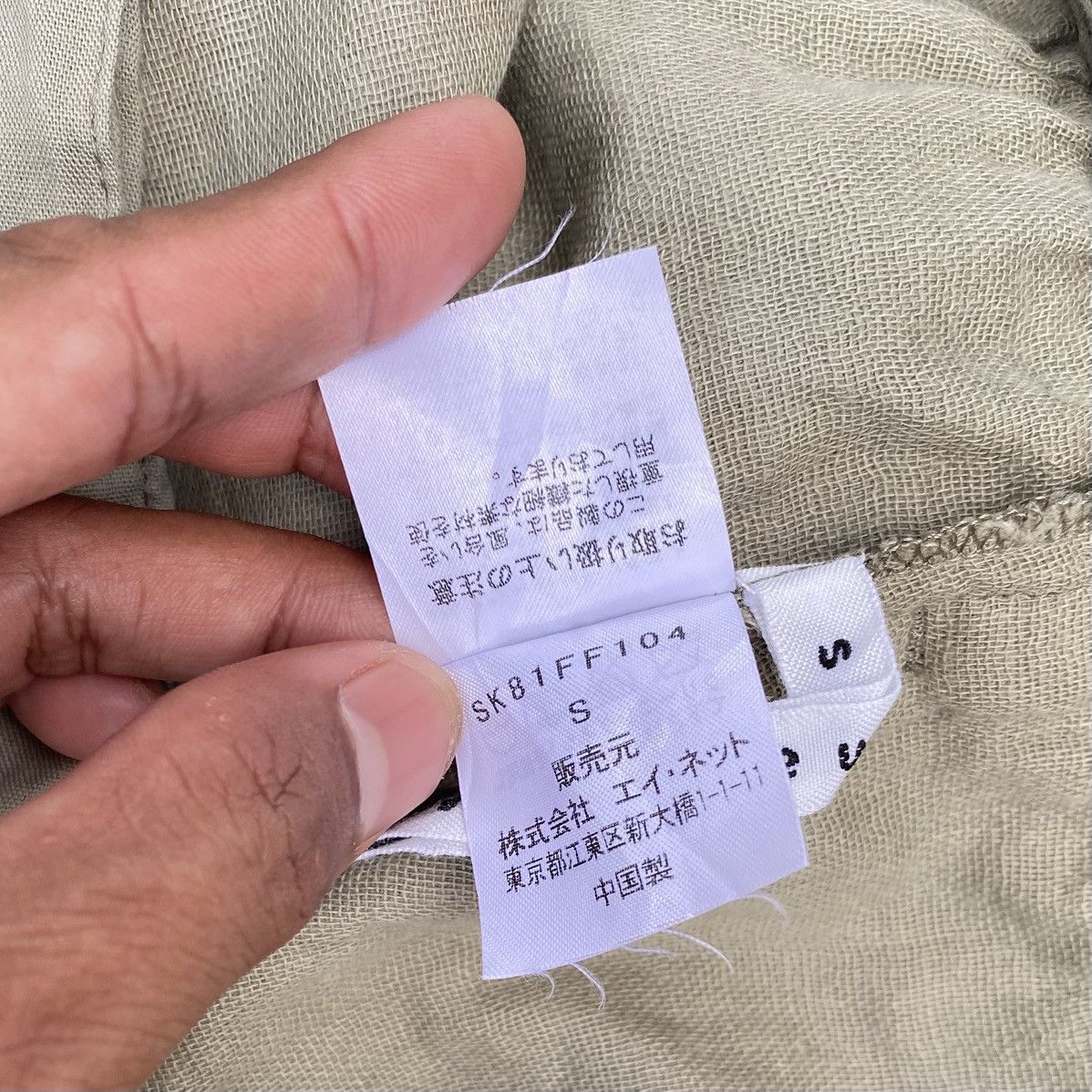 Sunao Kuwahara Sunaokuwahara Issey Miyake Short Pants Japan Designer Size 28" / US 6 / IT 42 - 12 Thumbnail