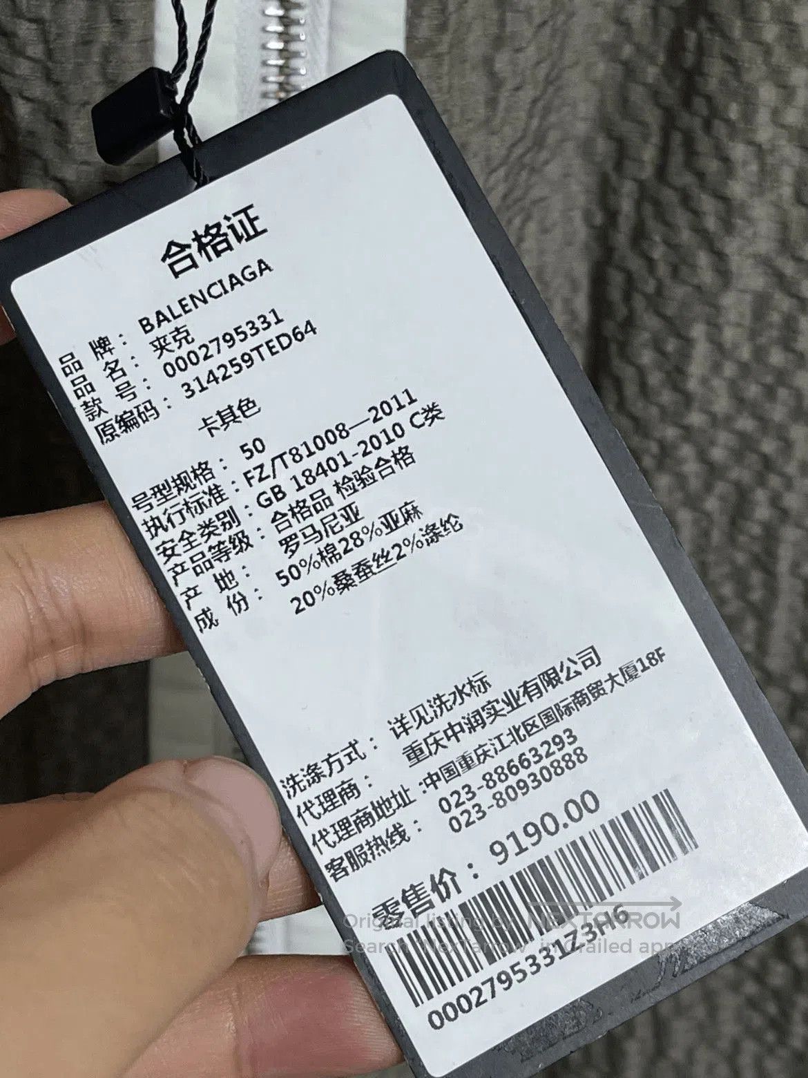 Balenciaga Sz 50 Balenciaga Reversible Jacket. Size US M / EU 48-50 / 2 - 9 Thumbnail
