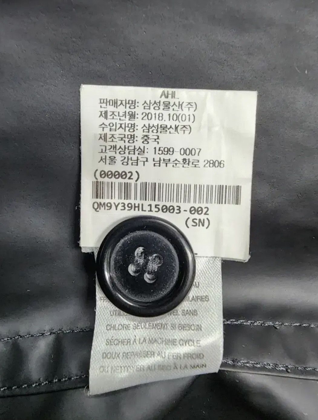 Helmut Lang Helmut Lang Hooded Rain Coat Size US L / EU 52-54 / 3 - 10 Thumbnail