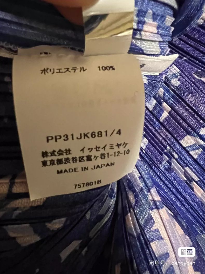 Issey Miyake Issey Miyake size:4 Blue floral patterned pleated top with Size S / US 4 / IT 40 - 4 Thumbnail