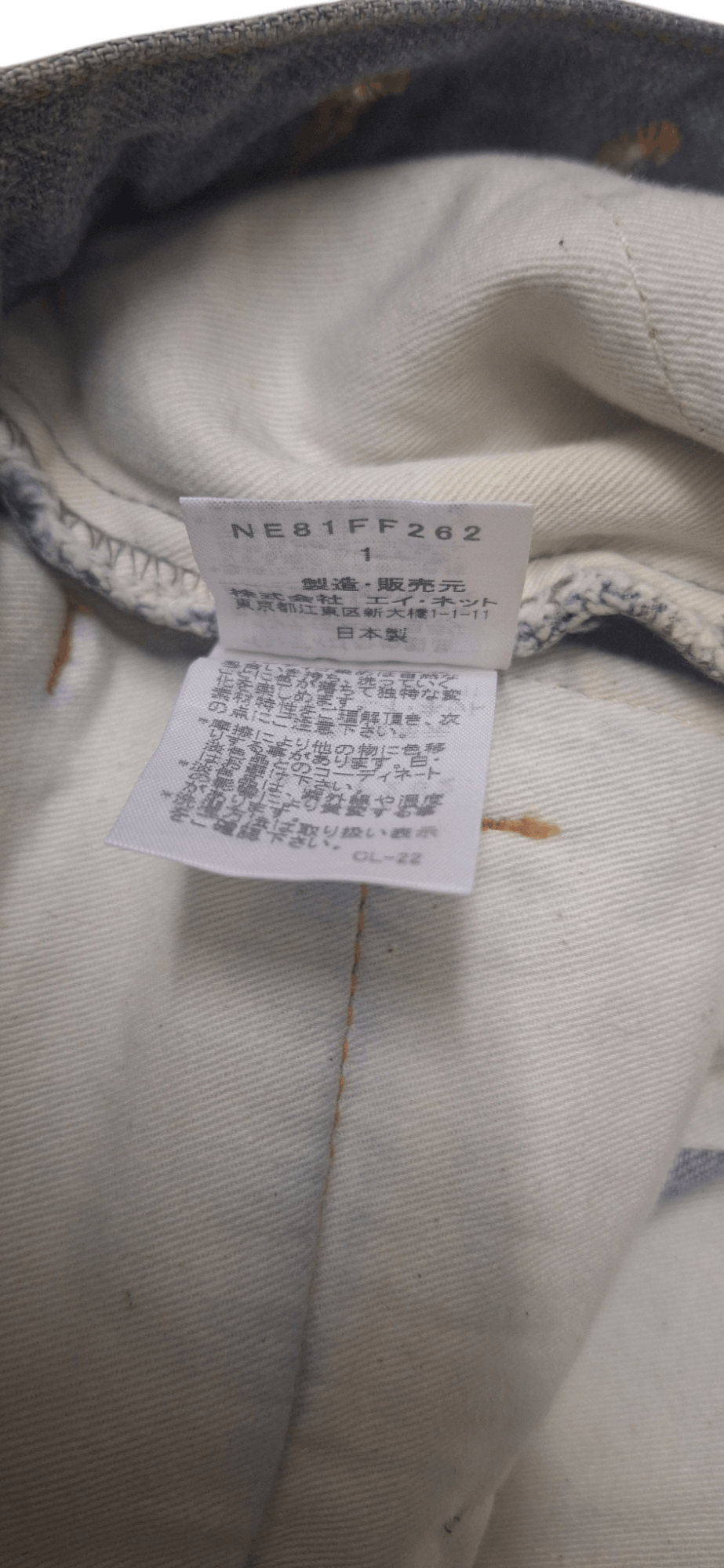 Issey Miyake × Ne-Net Ne Net Issey Miyake High Rise Balloon Crop Pants Size US 29 - 15 Thumbnail