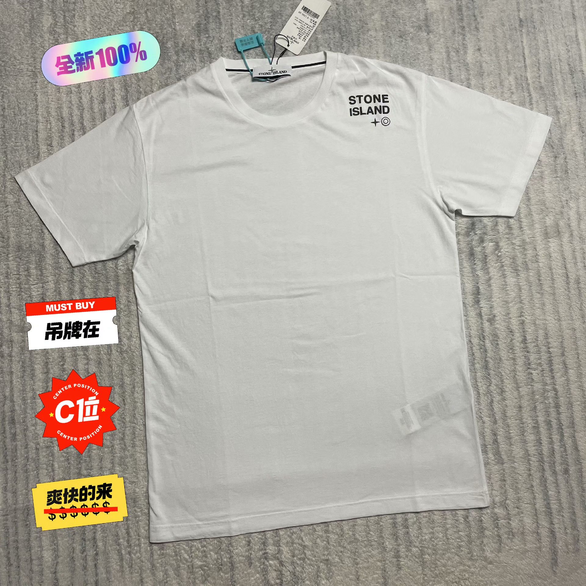 Stone Island Stone Island Printed White T-Shirt L Men Size US L / EU 52-54 / 3 - 1 Thumbnail