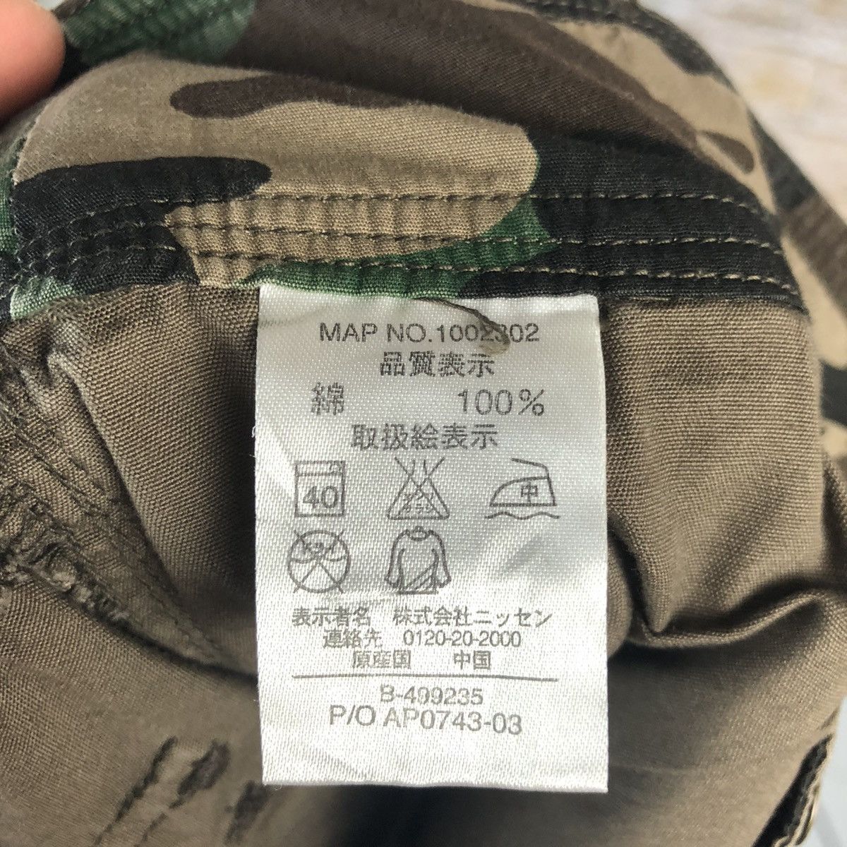 Japanese Brand Livre Claire Dark Brown Cargo Multipocket Pants #A336 Size US 27 - 20 Thumbnail