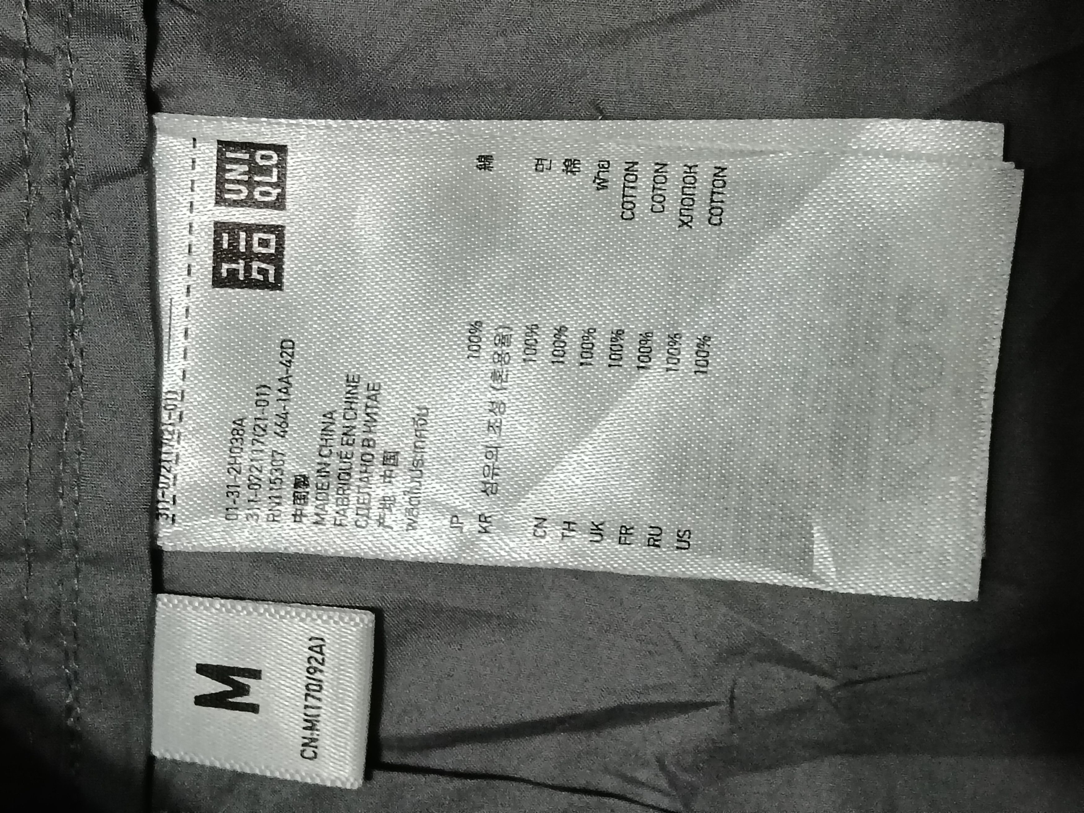 Jun Takahashi × Undercover × Uniqlo JUN TAKAHASHI UNIQLO UNDERCOVER LIGHT JACKET Size US M / EU 48-50 / 2 - 3 Thumbnail