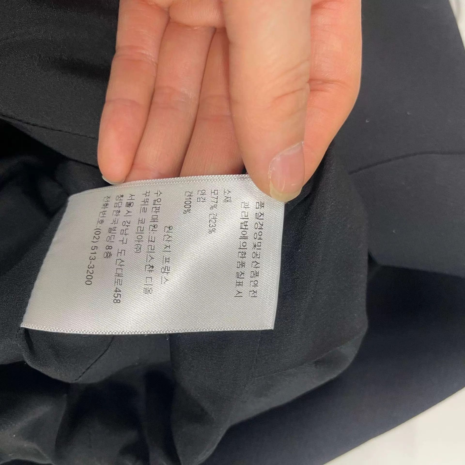 Dior Dior Black Dress 251108VRSSS28 Size XS / US 0-2 / IT 36-38 - 5 Thumbnail