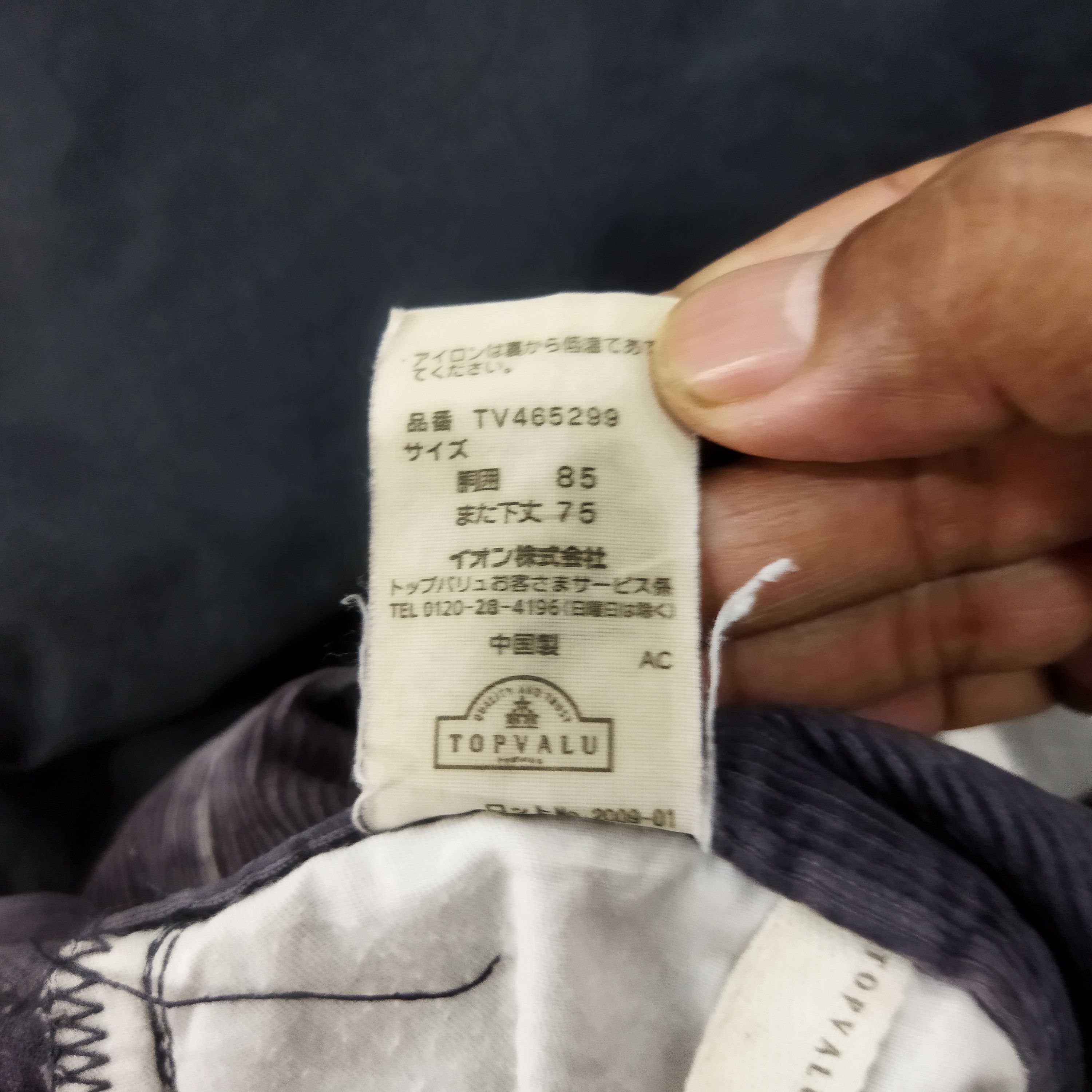 Japanese Brand JAPANESE BRAND FADED BLACK CORPUROY PANTS Size US 32 / EU 48 - 10 Thumbnail