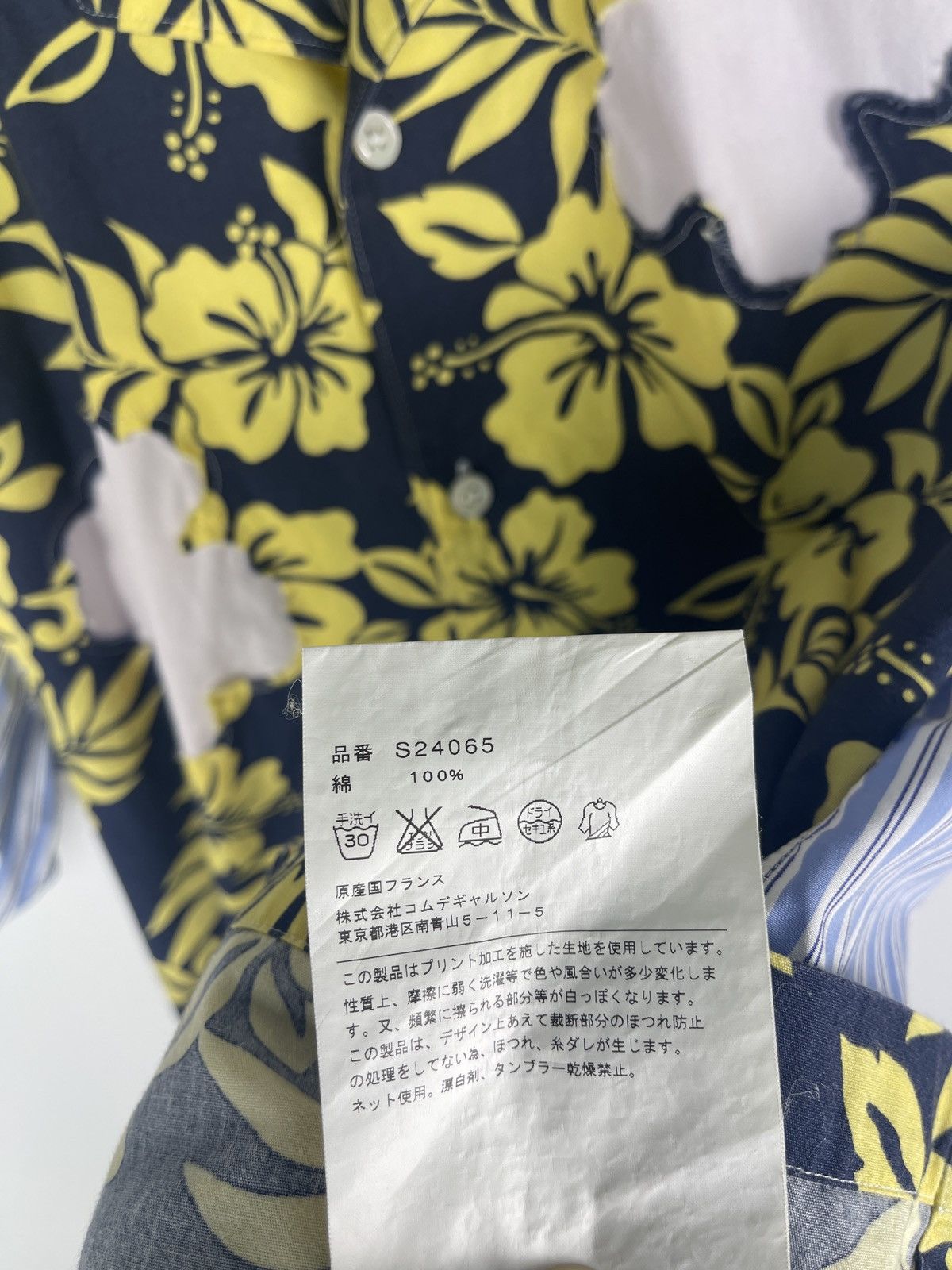 Comme des Garcons × Comme des Garcons SHIRT COMME des GARCONS SHIRT S/S16 Hibiscus Pattern Shirt Size US S / EU 44-46 / 1 - 7 Thumbnail