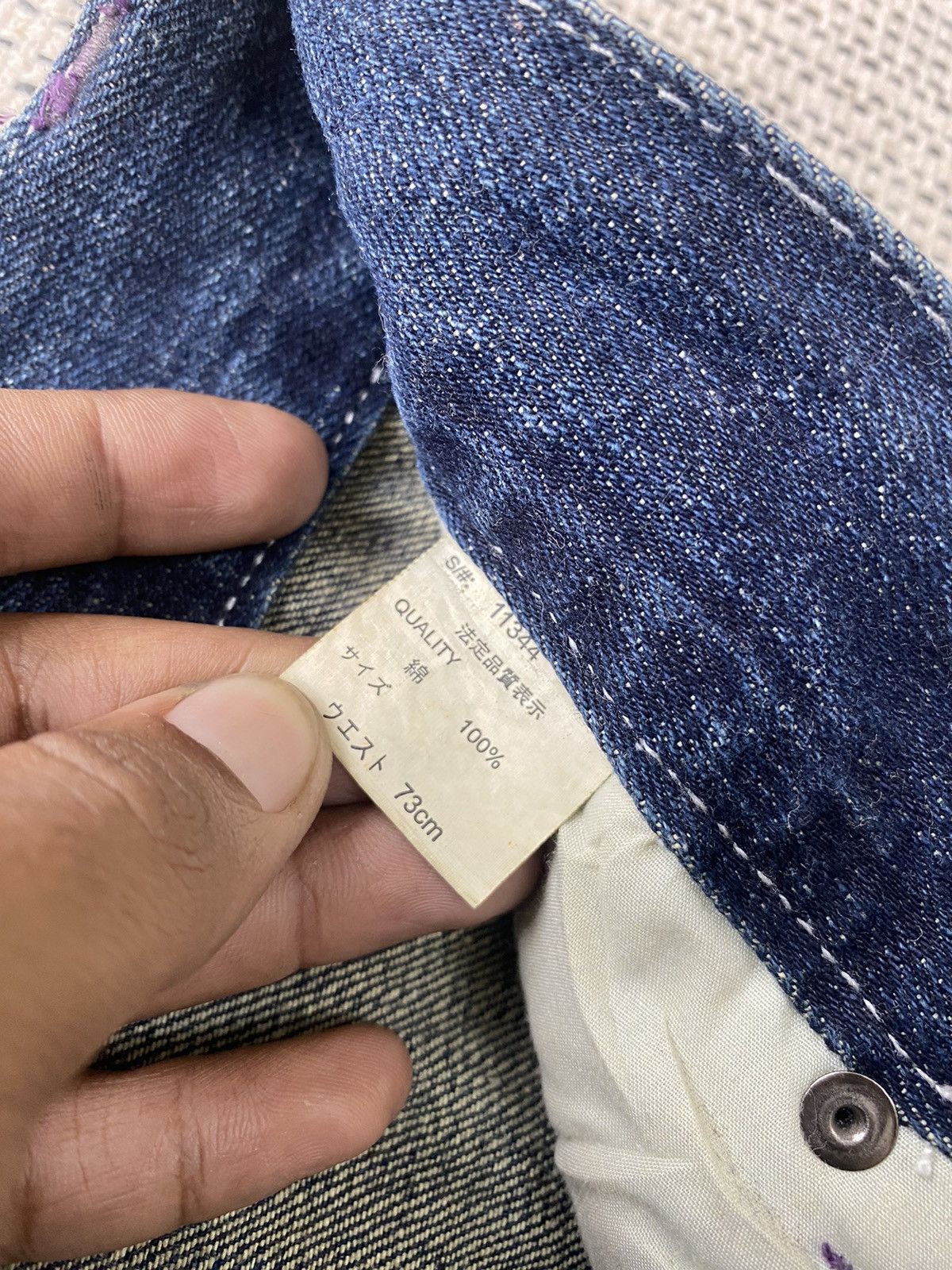 Japanese Brand × Seditionaries ANTFUI BUN OVER FEEL SOUL VERY RARE Size US 28 / EU 44 - 5 Thumbnail