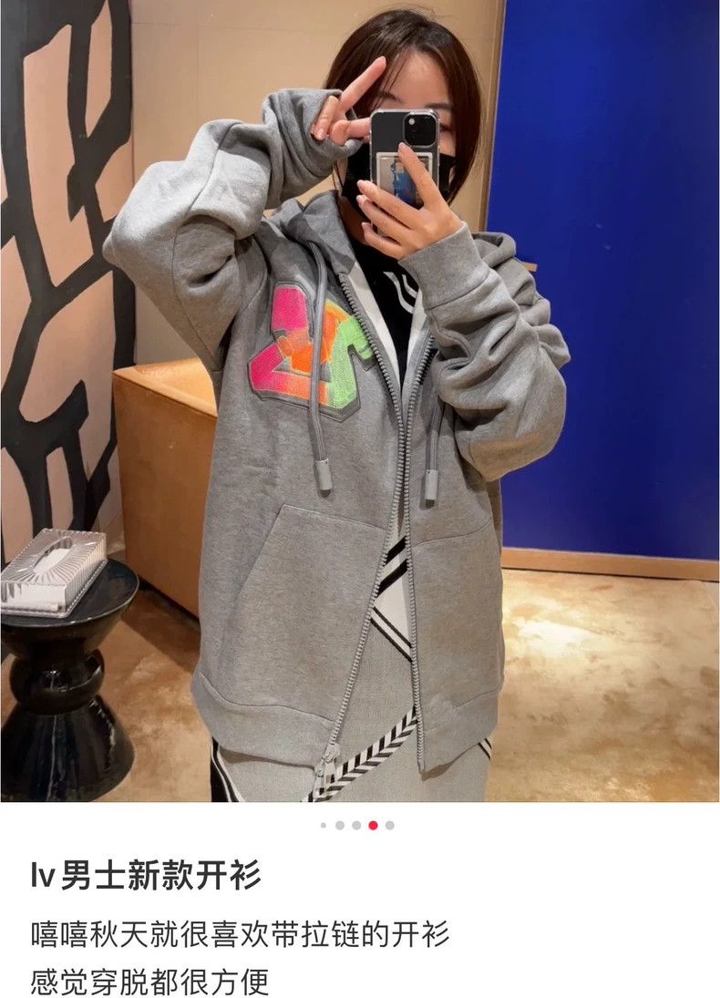 Louis Vuitton Louis Vuitton Grey Applique Casual Zip Hooded Long Sleeve H Size US M / EU 48-50 / 2 - 6 Thumbnail
