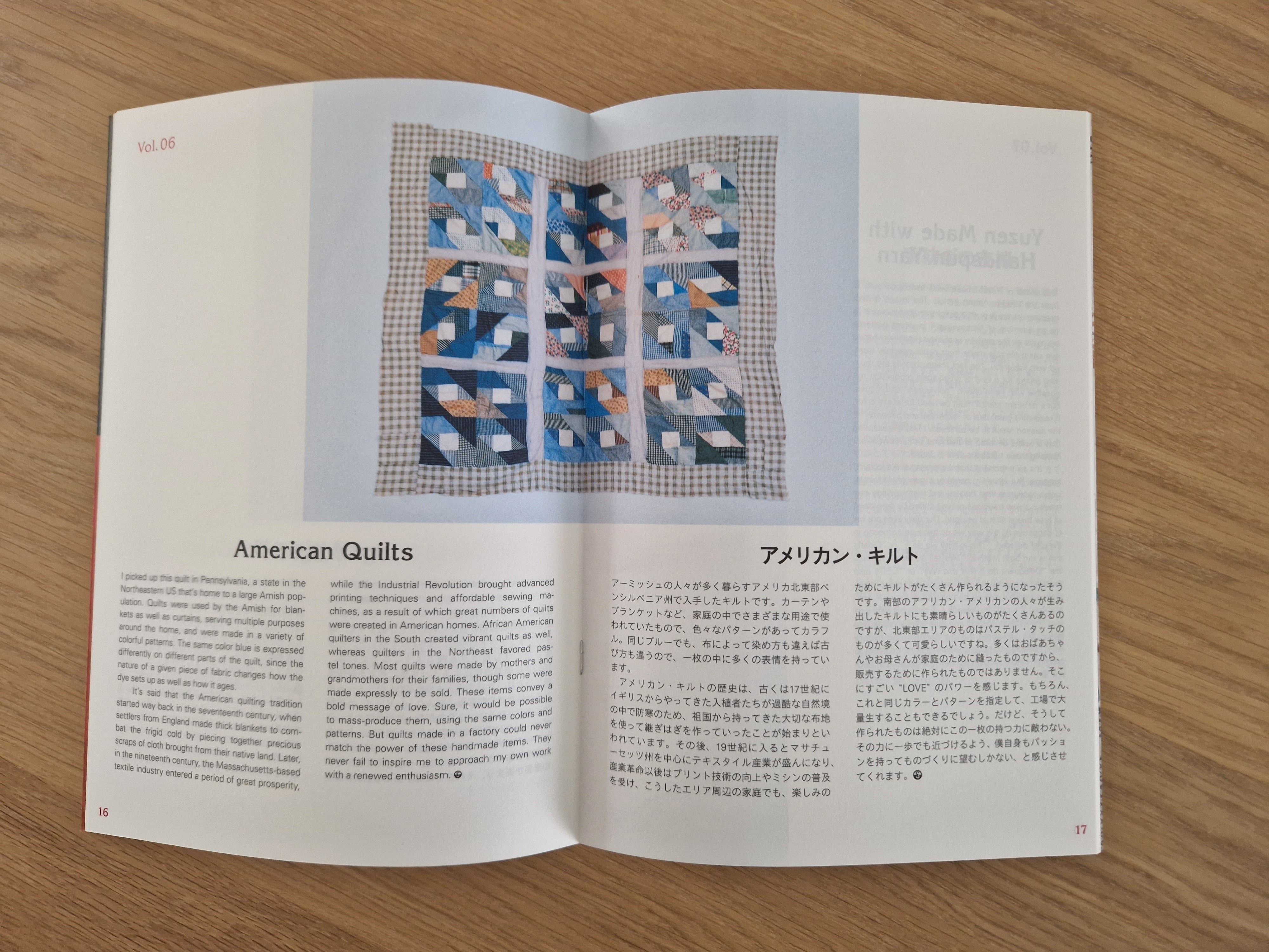 Visvim Subsequence x My Archive Booklet | Grailed