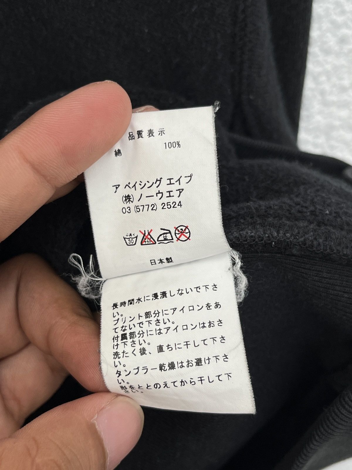 Bape × Kaws 2005 Bape x Kaws “Big Face” Pullover Hoodie Size US M / EU 48-50 / 2 - 7 Thumbnail