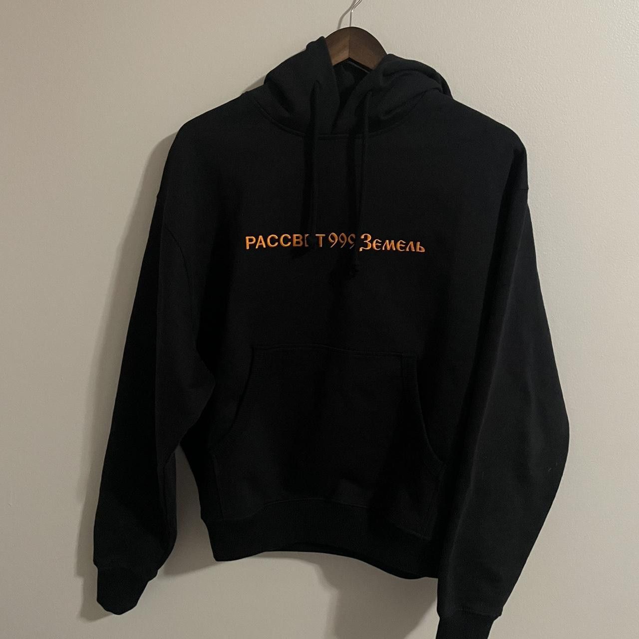 PACCBET Rassvet 'Paccbet' Hoodie Size US S / EU 44-46 / 1 - 1 Thumbnail