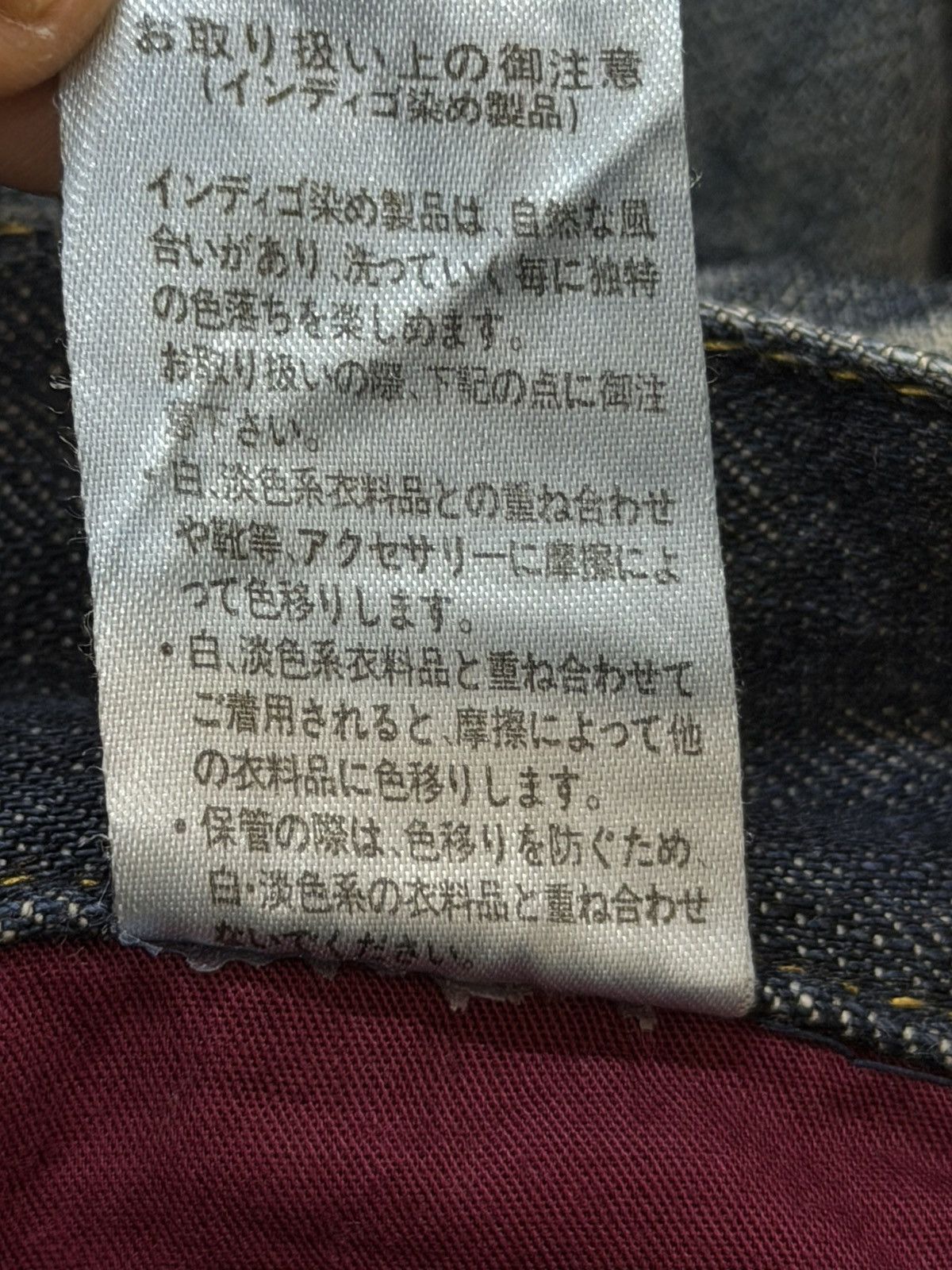 14th Addiction Vintage Y2K Japanese Brand Faded Wash Whiskers Spiral Leg Size US 34 / EU 50 - 6 Thumbnail