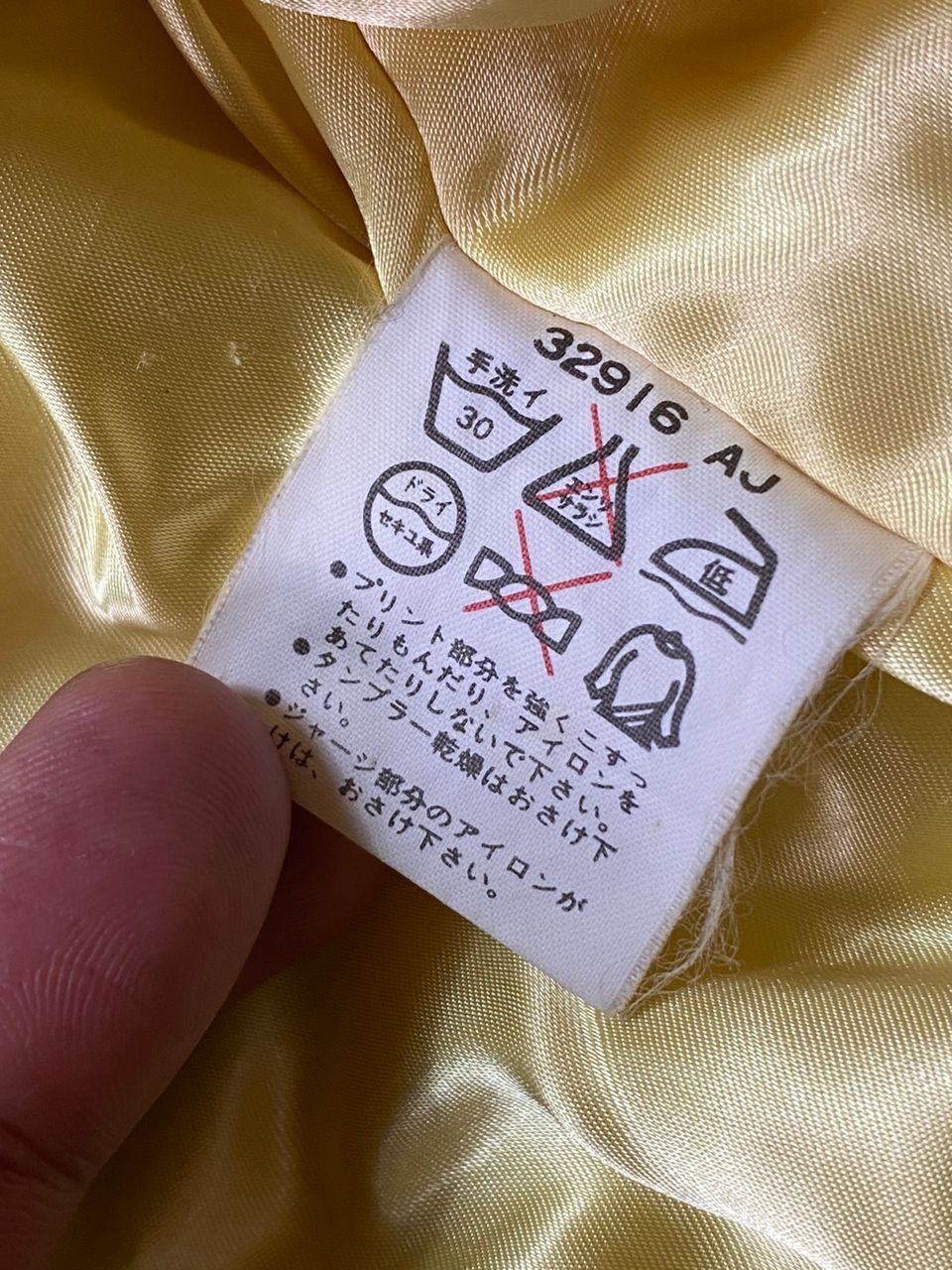 Issey Miyake Nankai Multipocket Bomber Jacket Size US L / EU 52-54 / 3 - 23 Thumbnail