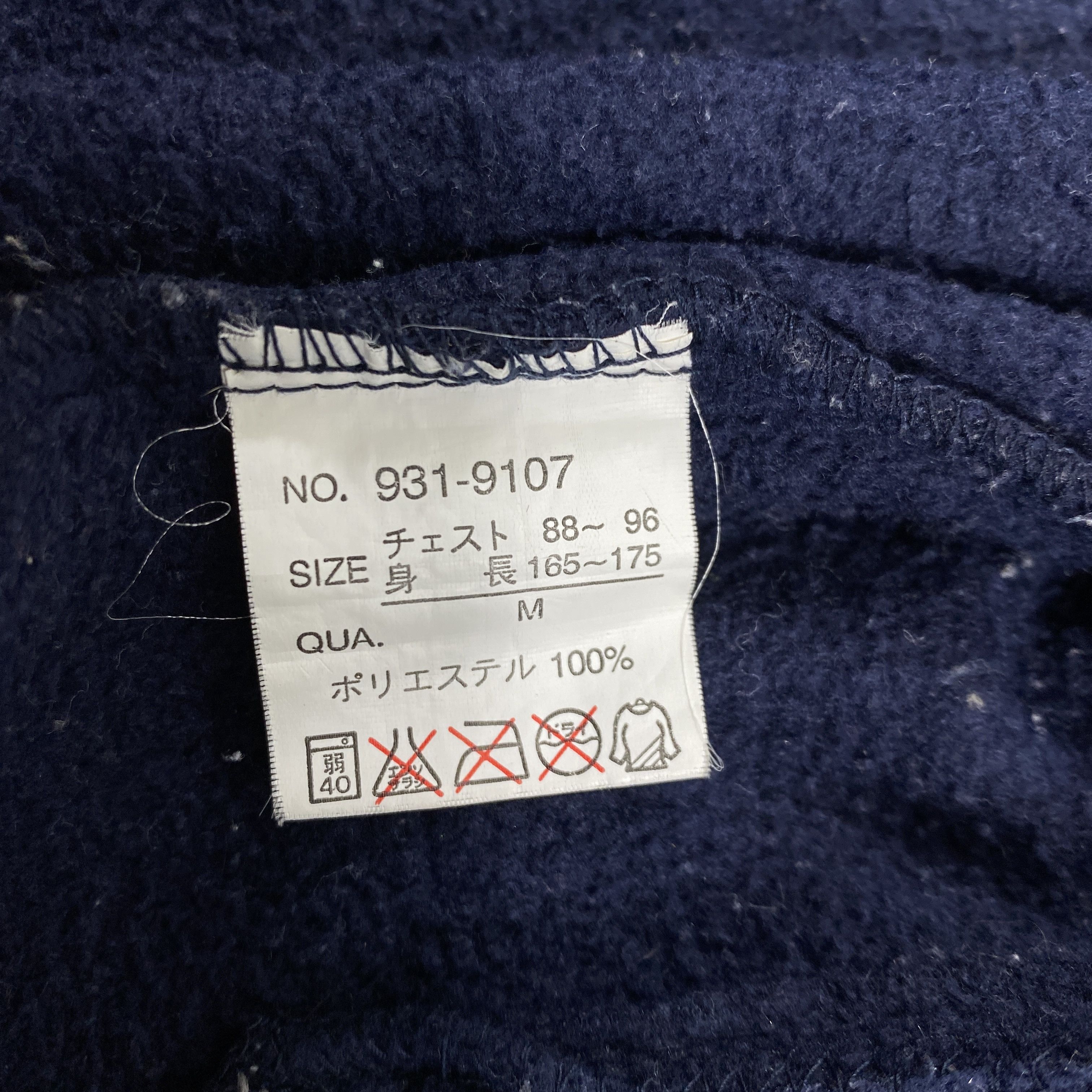 Japanese Brand Vintage North Sea Native Sweater Medium Fleece Jacket- J411 Size US M / EU 48-50 / 2 - 8 Thumbnail