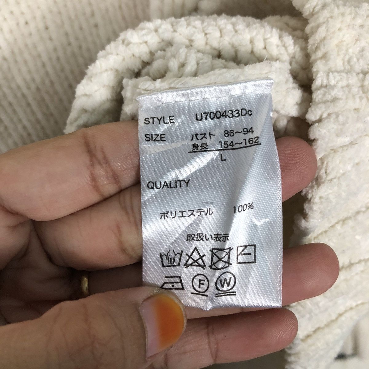Japanese Brand 📌Vintage Knit Sweatshirt Pee Canoy Cartoon Issey Miyake Size US L / EU 52-54 / 3 - 16 Thumbnail
