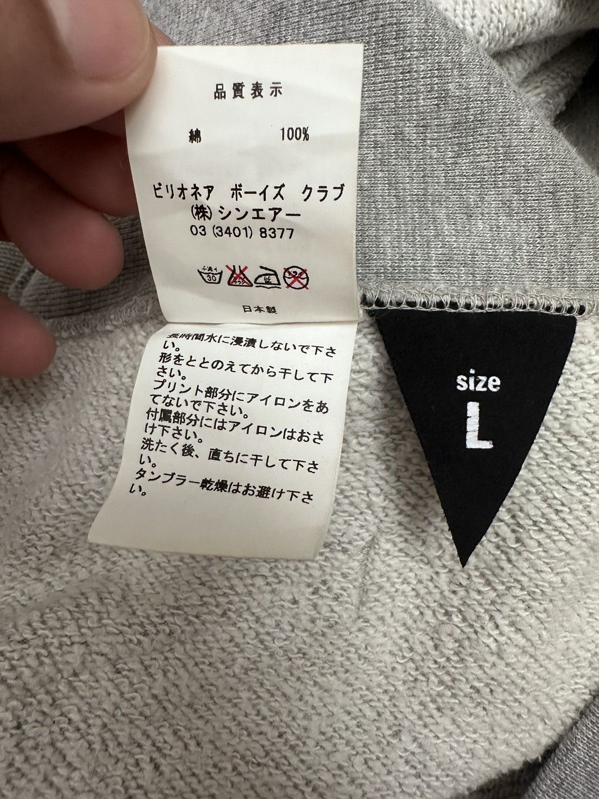 Billionaire Boys Club 🇯🇵 BBC Billionaire Boys Club Logo Full Zipper Hoodies Size US L / EU 52-54 / 3 - 9 Thumbnail