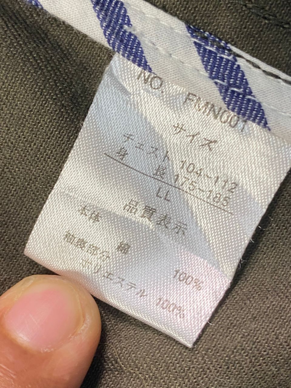 If Six Was Nine × Japanese Brand × Le Grande Bleu (L.G.B.) Ikca Japan Multi-pocket Jacket Military Style Size US M / EU 48-50 / 2 - 8 Thumbnail