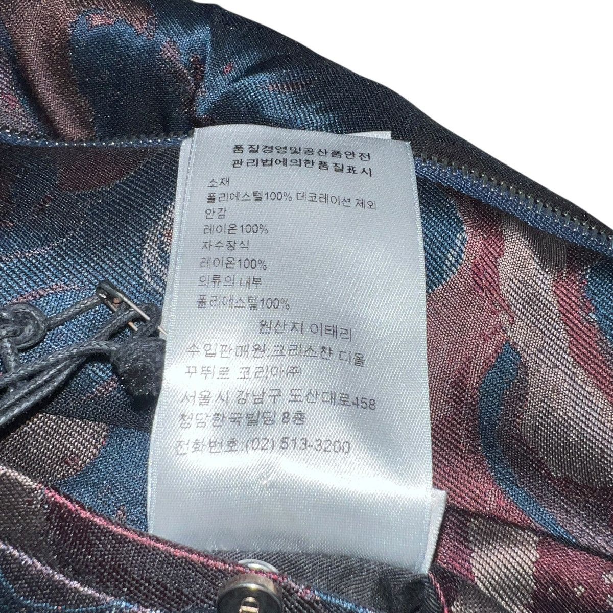 Dior DIOR 2021AW ×PETER DOIG Camouflage Jacquard Jacket pants Set Size US M / EU 48-50 / 2 - 22 Thumbnail