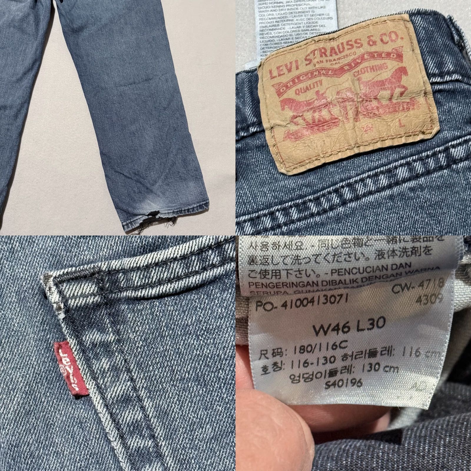 Levi's Levi’s Jeans Men Blue Denim Pockets High Rise Classic Straight Zip Fly - 46x30 Size US 30 / EU 46 - 8 Thumbnail