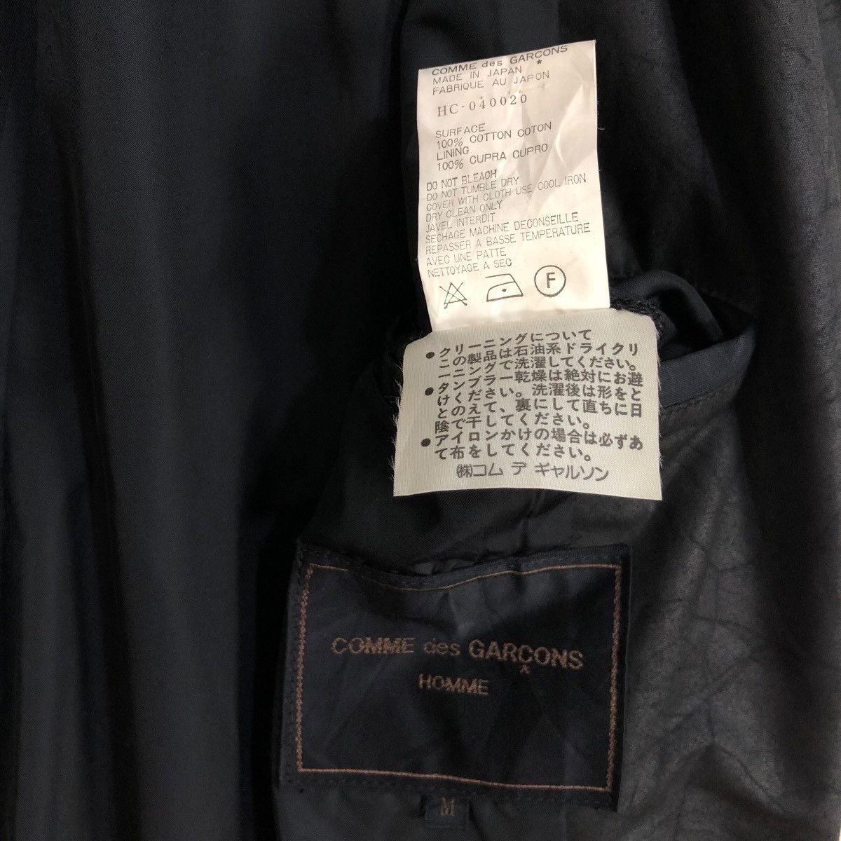 Comme des Garcons Homme Vintage Comme Des Garcons Homme 1993 S/S Waxed Car Coat Size US M / EU 48-50 / 2 - 9 Thumbnail