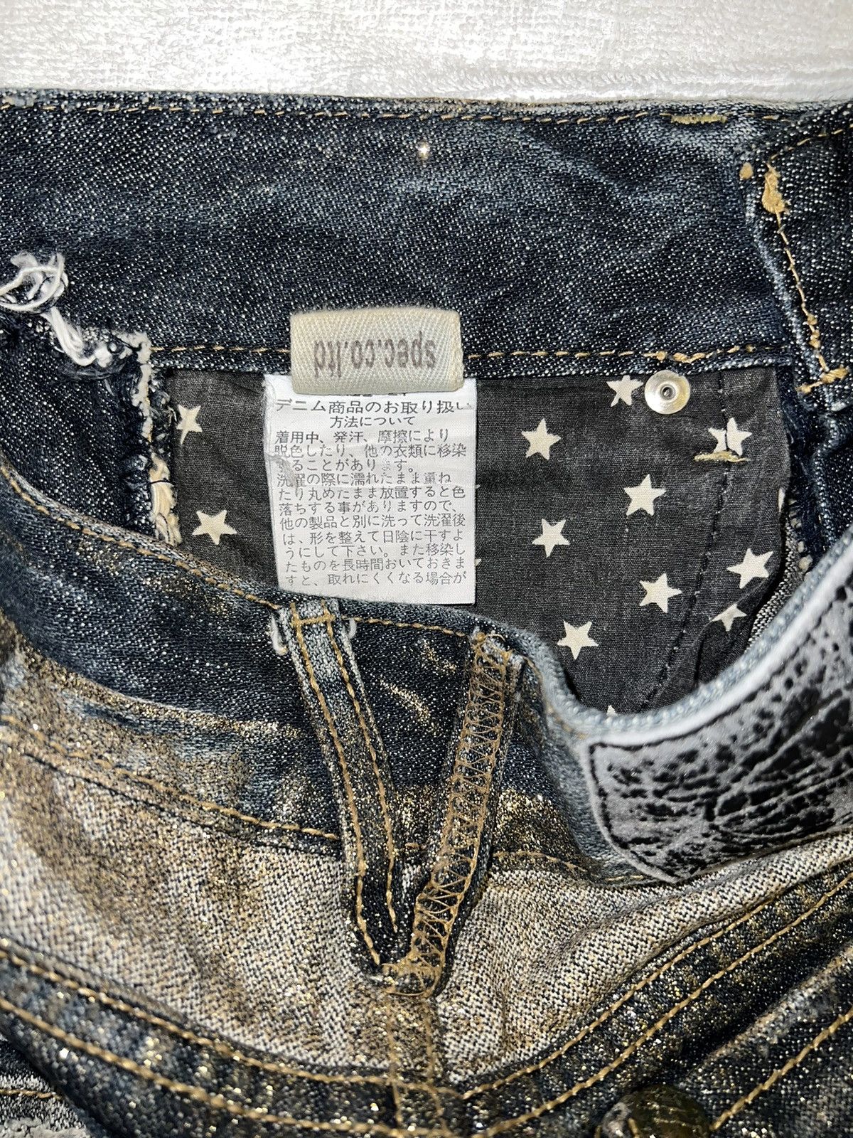 Japanese Brand D.i.a. Gyaru glitter denim shorts ☠️✨ Size 26" / US 2 / IT 38 - 17 Thumbnail