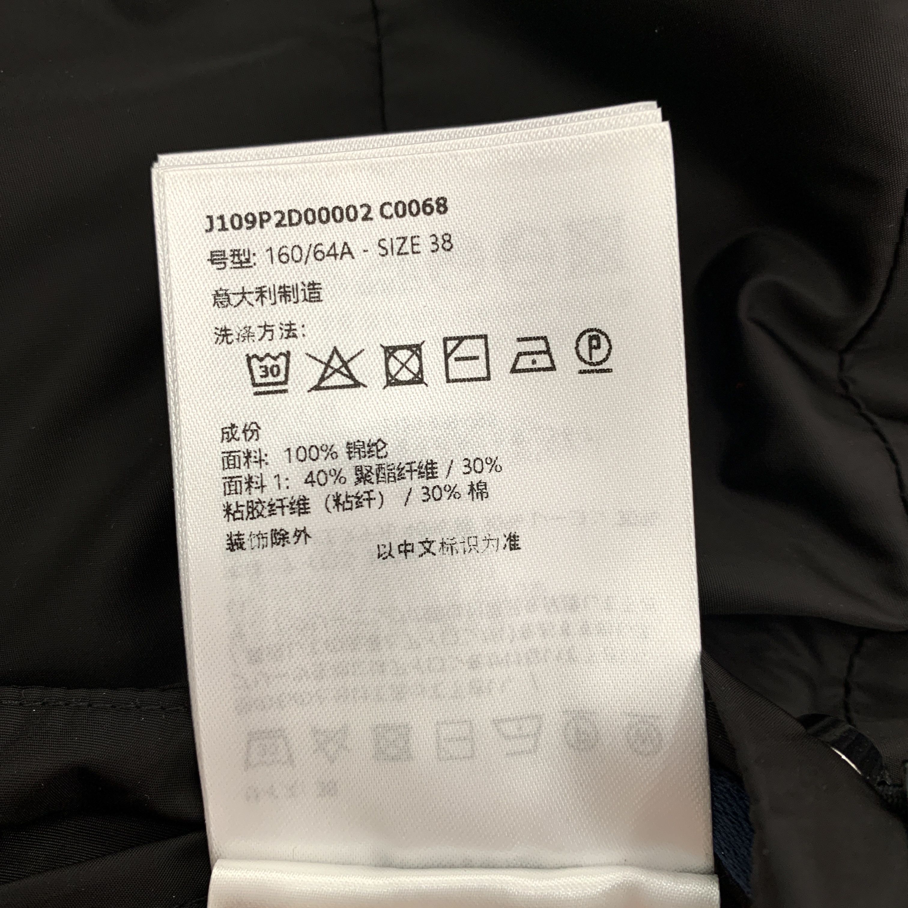 Moncler Moncler Black Logo Embroidered Midi (Size 38) Size 38" / US 16 / IT 52 - 4 Thumbnail