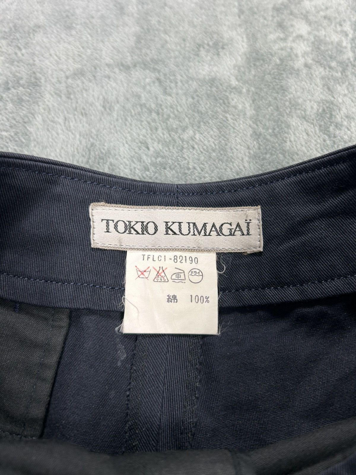 Tokio Kumagai Tokio Kumagai Palazo Pants. S0274 Size 27" / US 4 / IT 40 - 6 Thumbnail