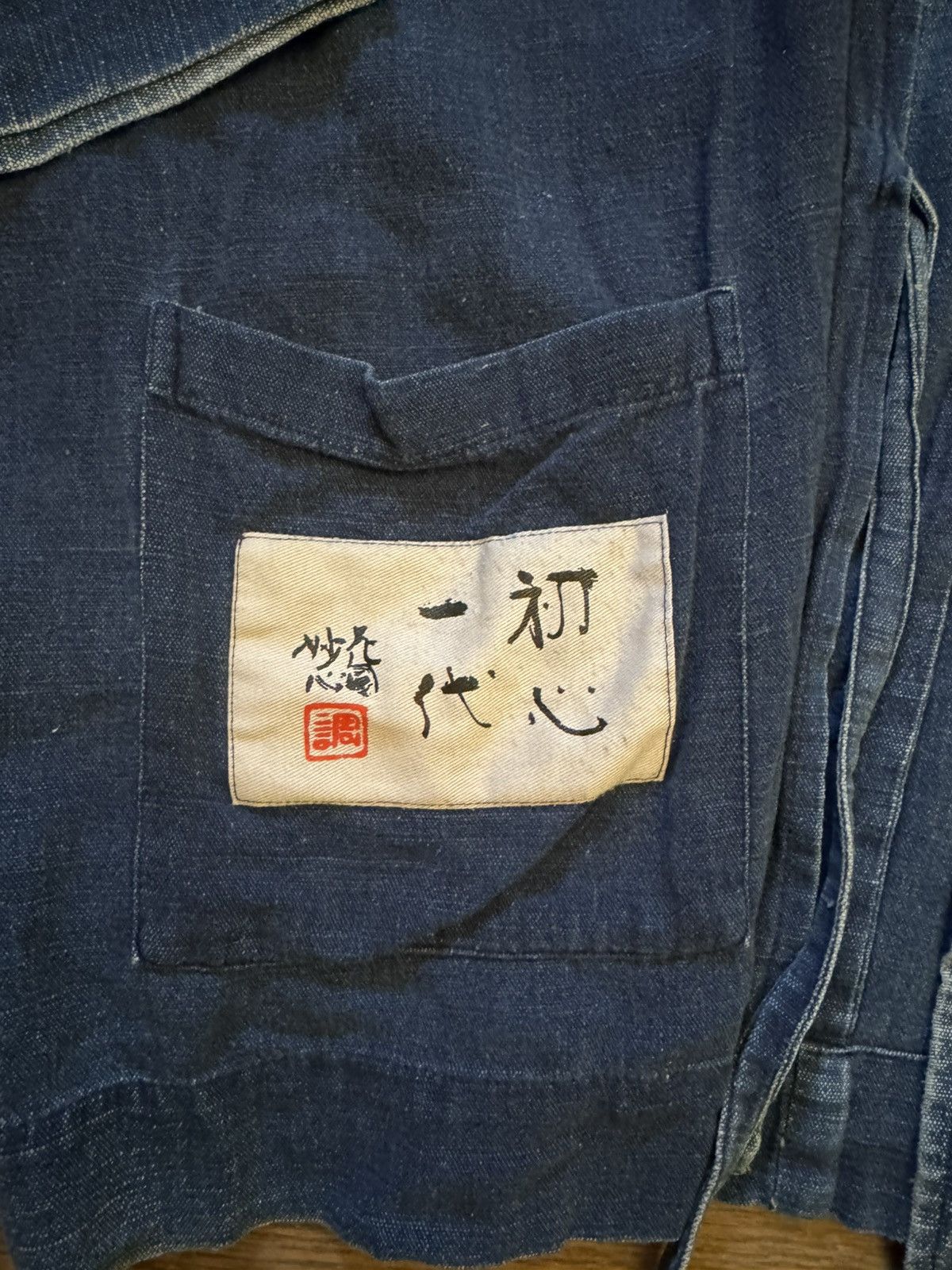 Vintage Vintage Chinese Miao Jacket Size US M / EU 48-50 / 2 - 7 Thumbnail
