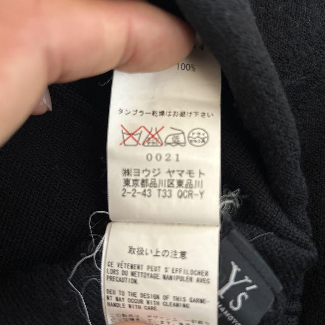 Yohji Yamamoto Y's Yohji Yamamoto wool pants Size US 26 / EU 42 - 6 Thumbnail