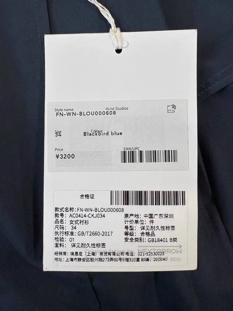 Acne Studios Acne Studios Dark Blue Oversized Tailored Collar Shirt 100 Size XXS / US 00 / IT 34 - 3 Thumbnail