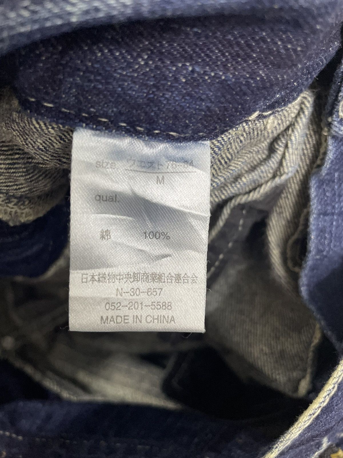 Japanese Brand × PPFM Blow Japan Double Waist Jeans Size US 30 / EU 46 - 9 Thumbnail