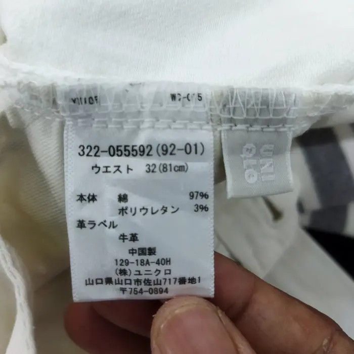 Japanese Brand × Uniqlo UNIQLO FADED WHITE YELLO JEANS PANTS Size US 32 / EU 48 - 12 Thumbnail