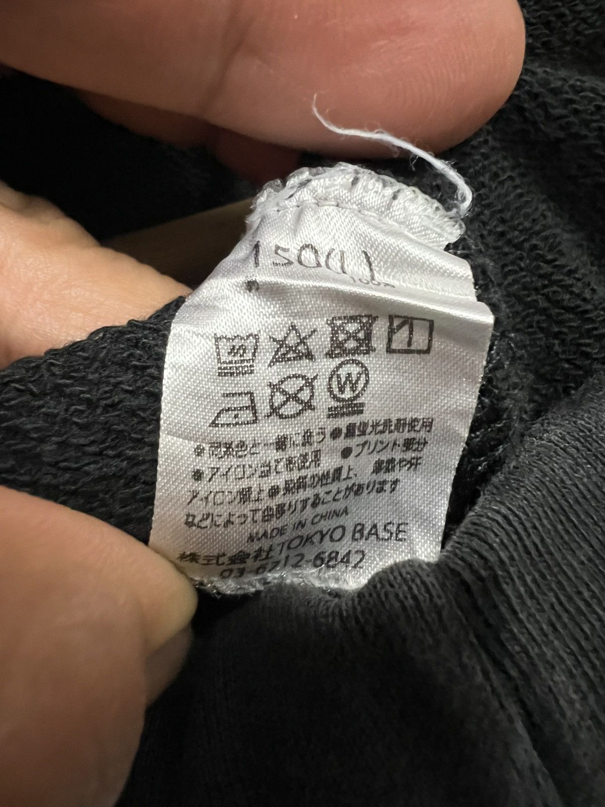 Number (N)ine Number nine jogger sweatpant logo black Size US 30 / EU 46 - 8 Thumbnail