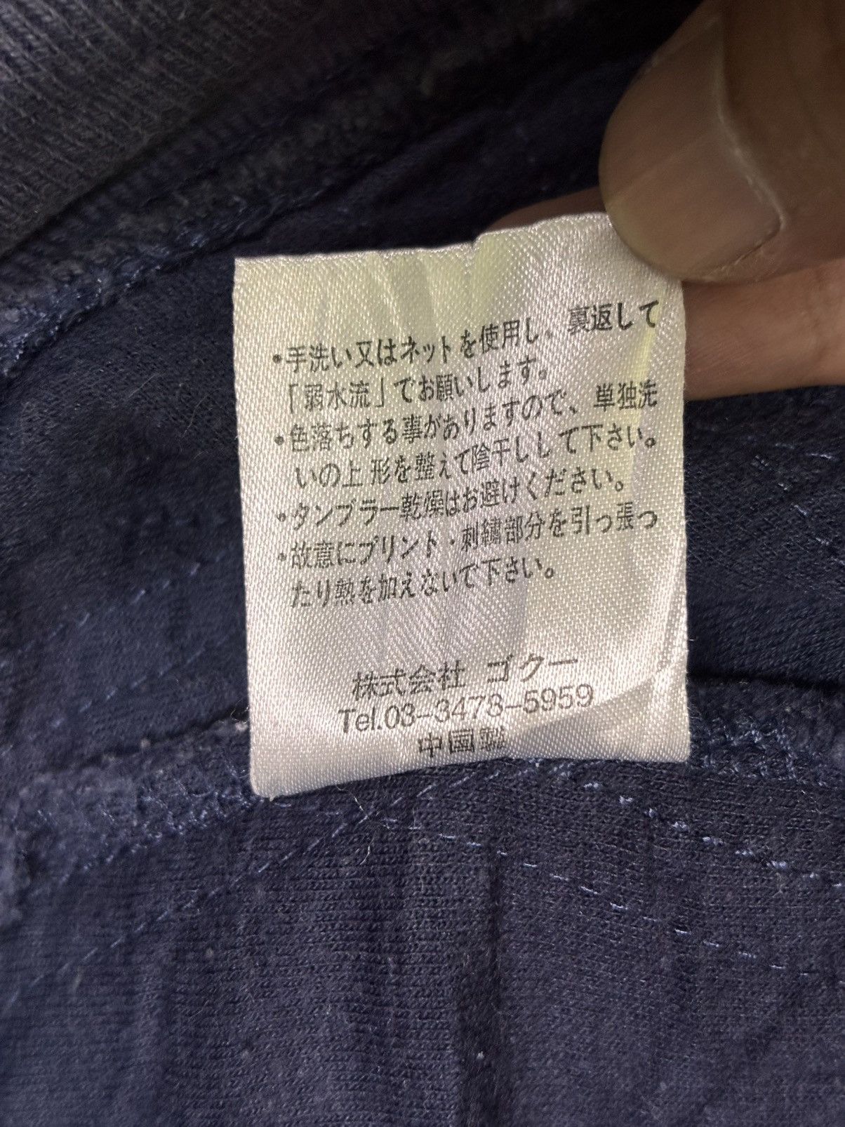 Japanese Brand Japanese Brand GO-COO!! Zipped Hoodie Size US L / EU 52-54 / 3 - 22 Thumbnail